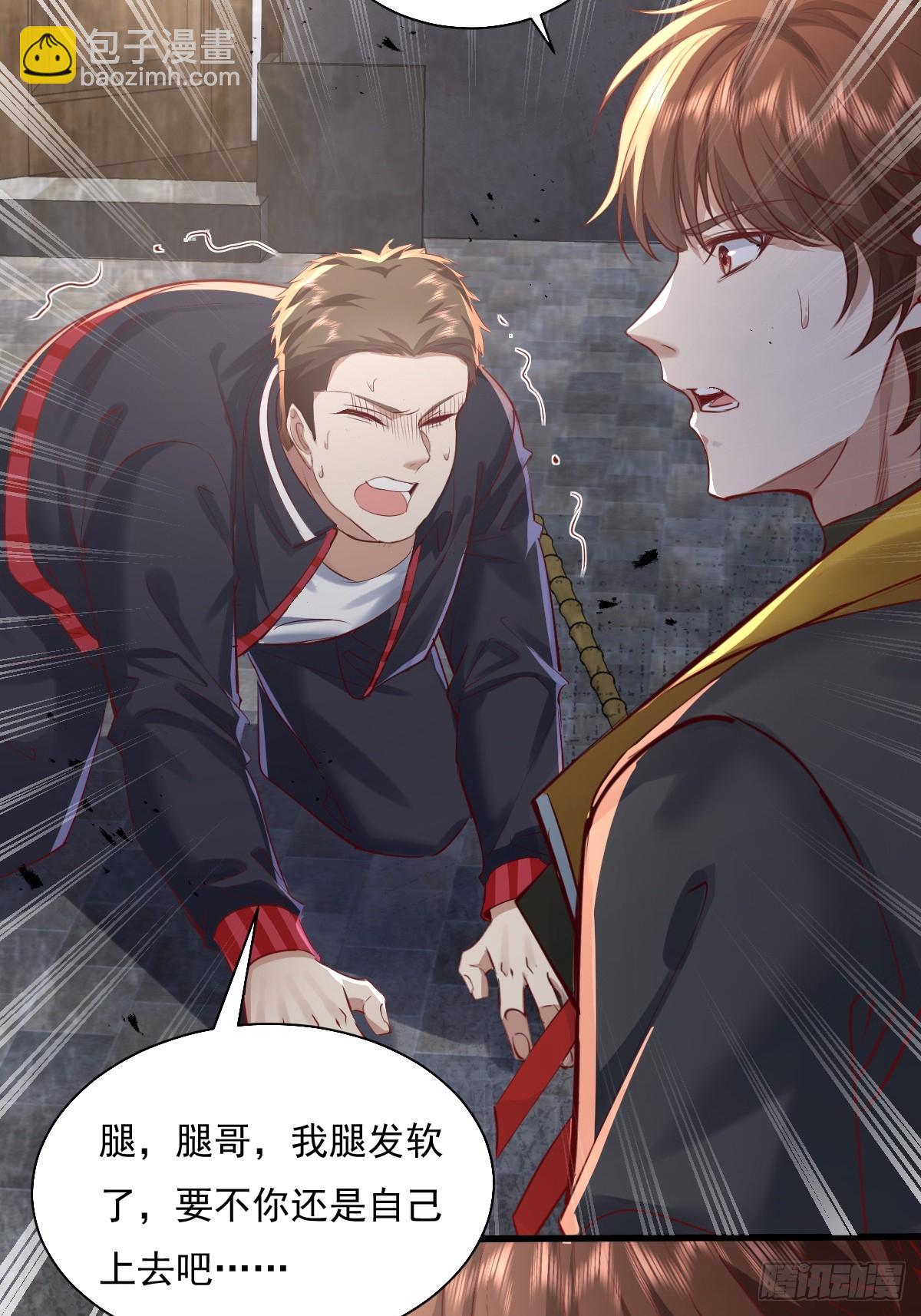 第89回 神秘的镜子-第90话