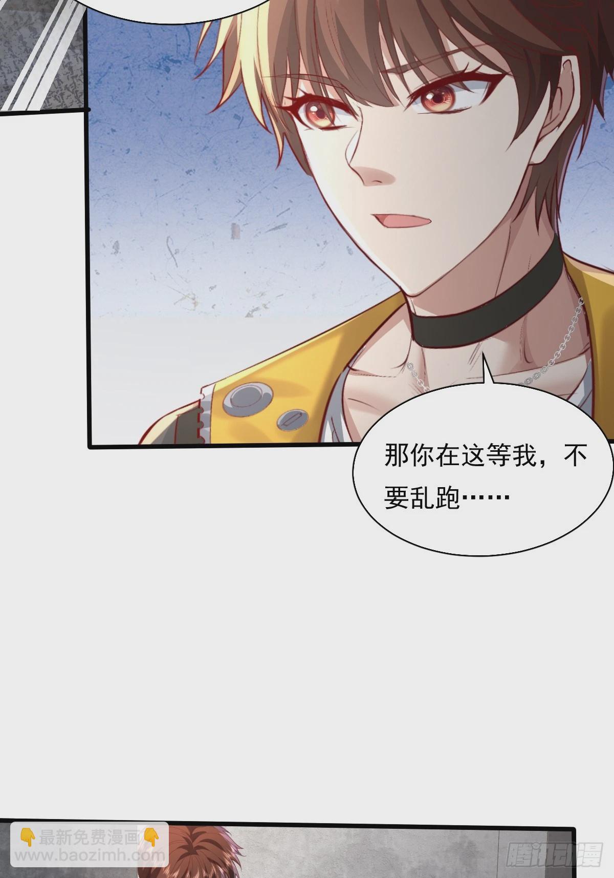 第89回 神秘的镜子-第90话