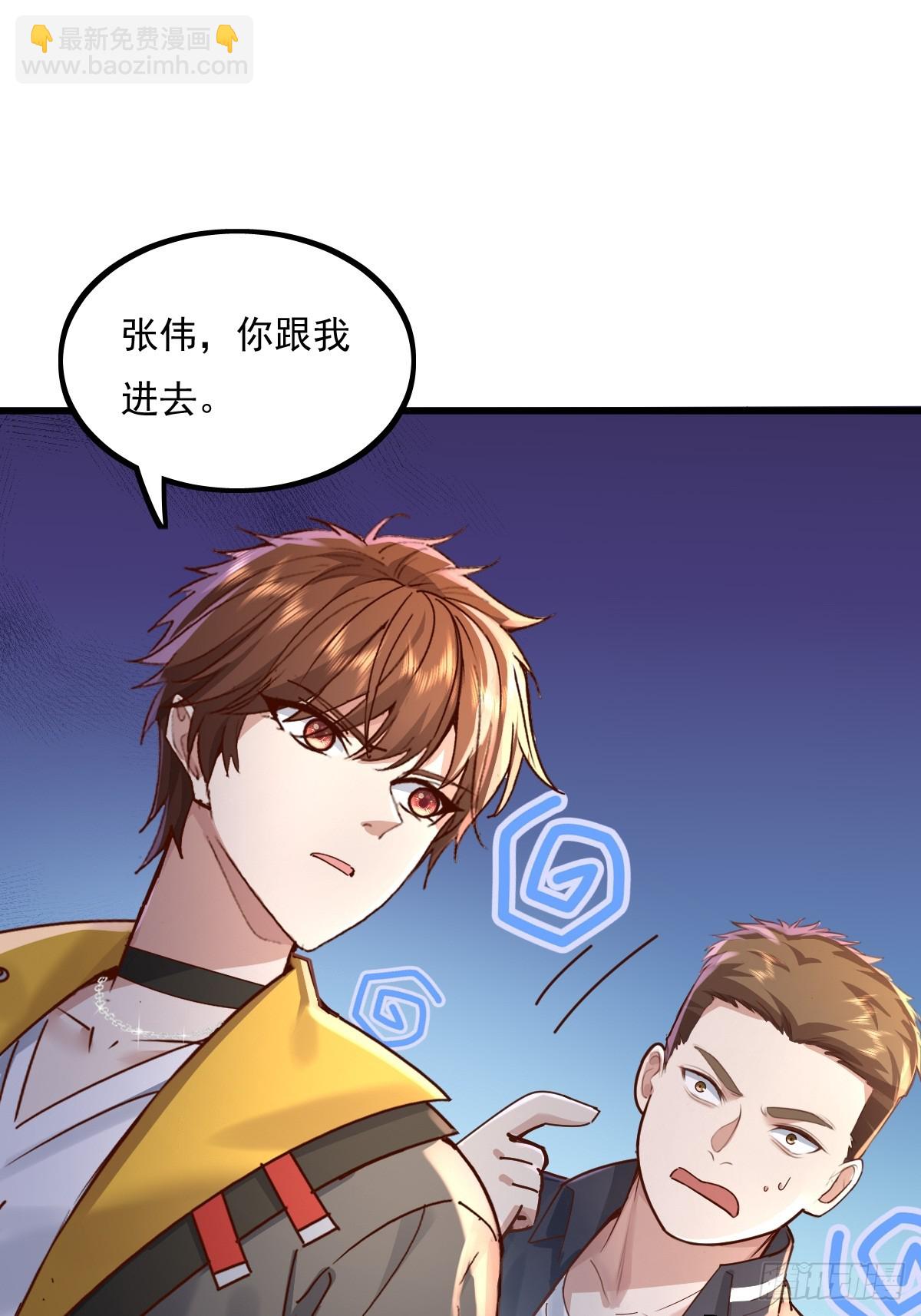 第89回 神秘的镜子-第90话