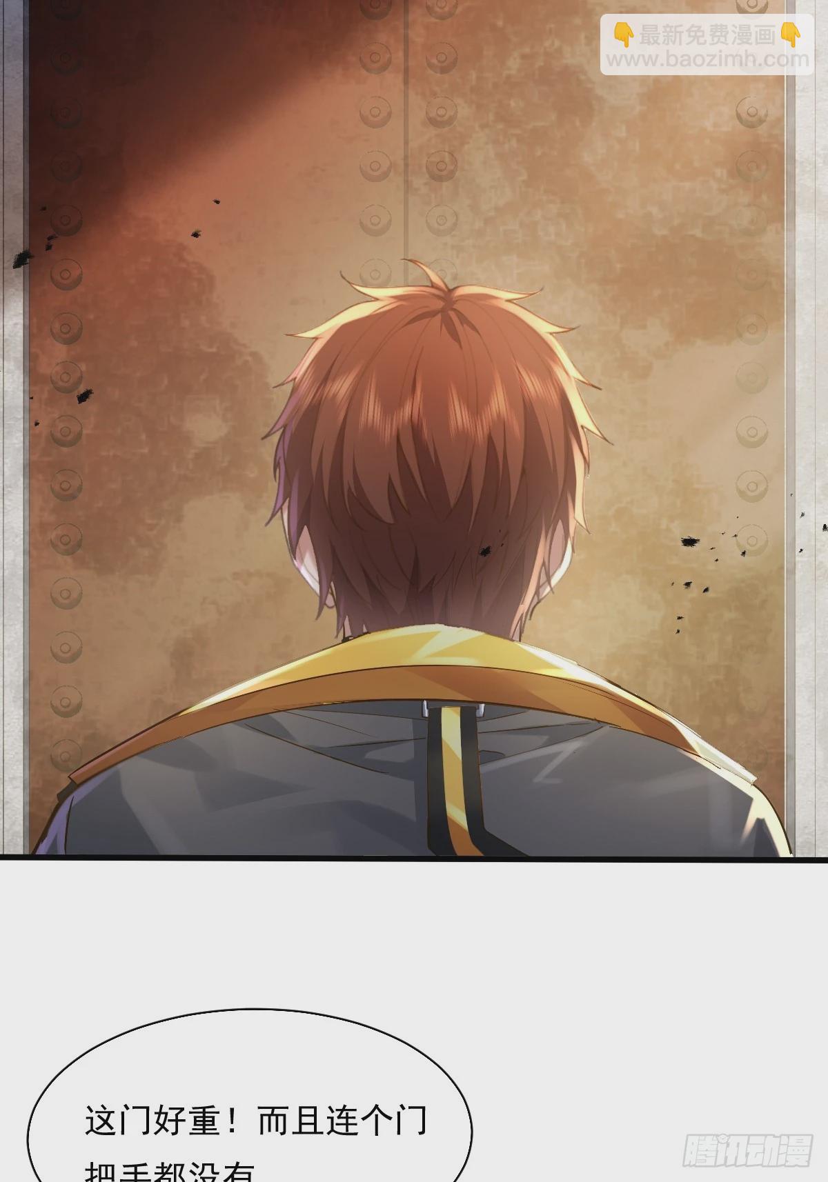 第89回 神秘的镜子-第90话