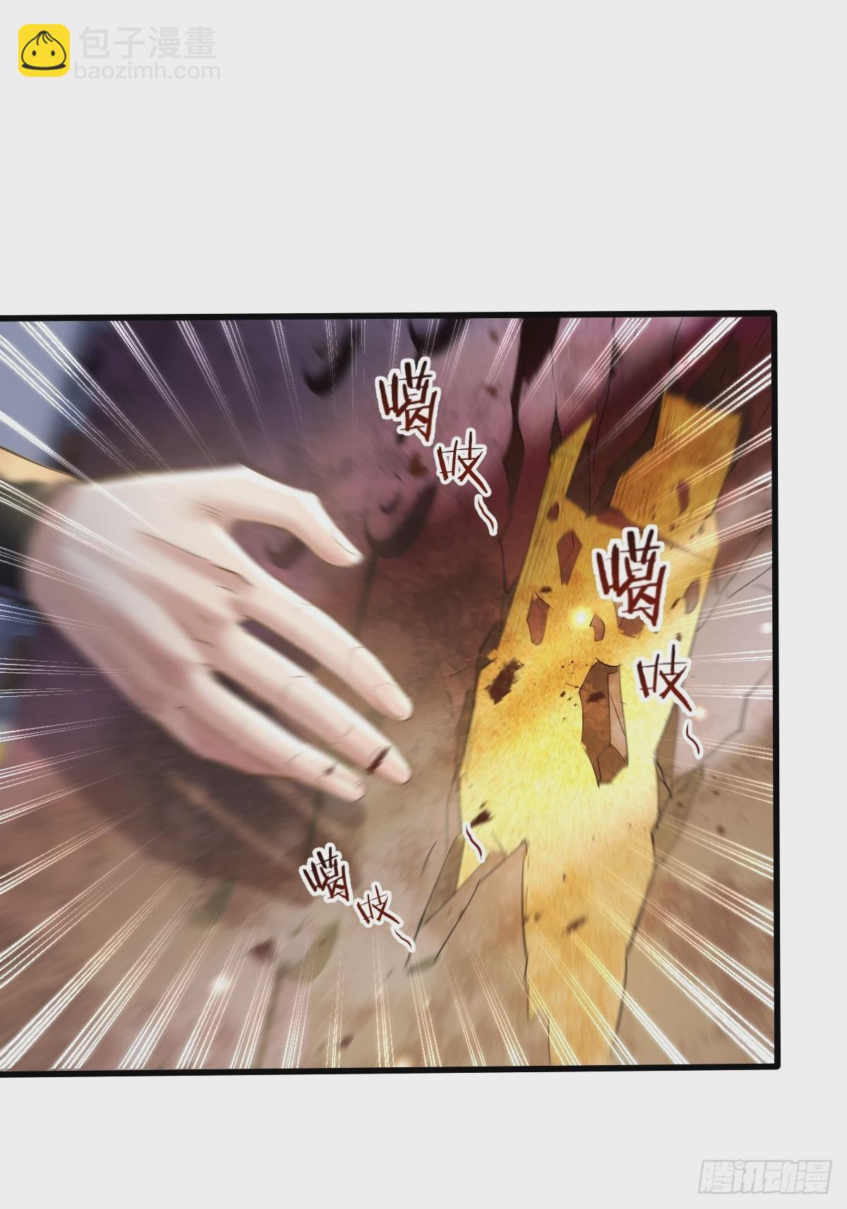 第89回 神秘的镜子-第90话