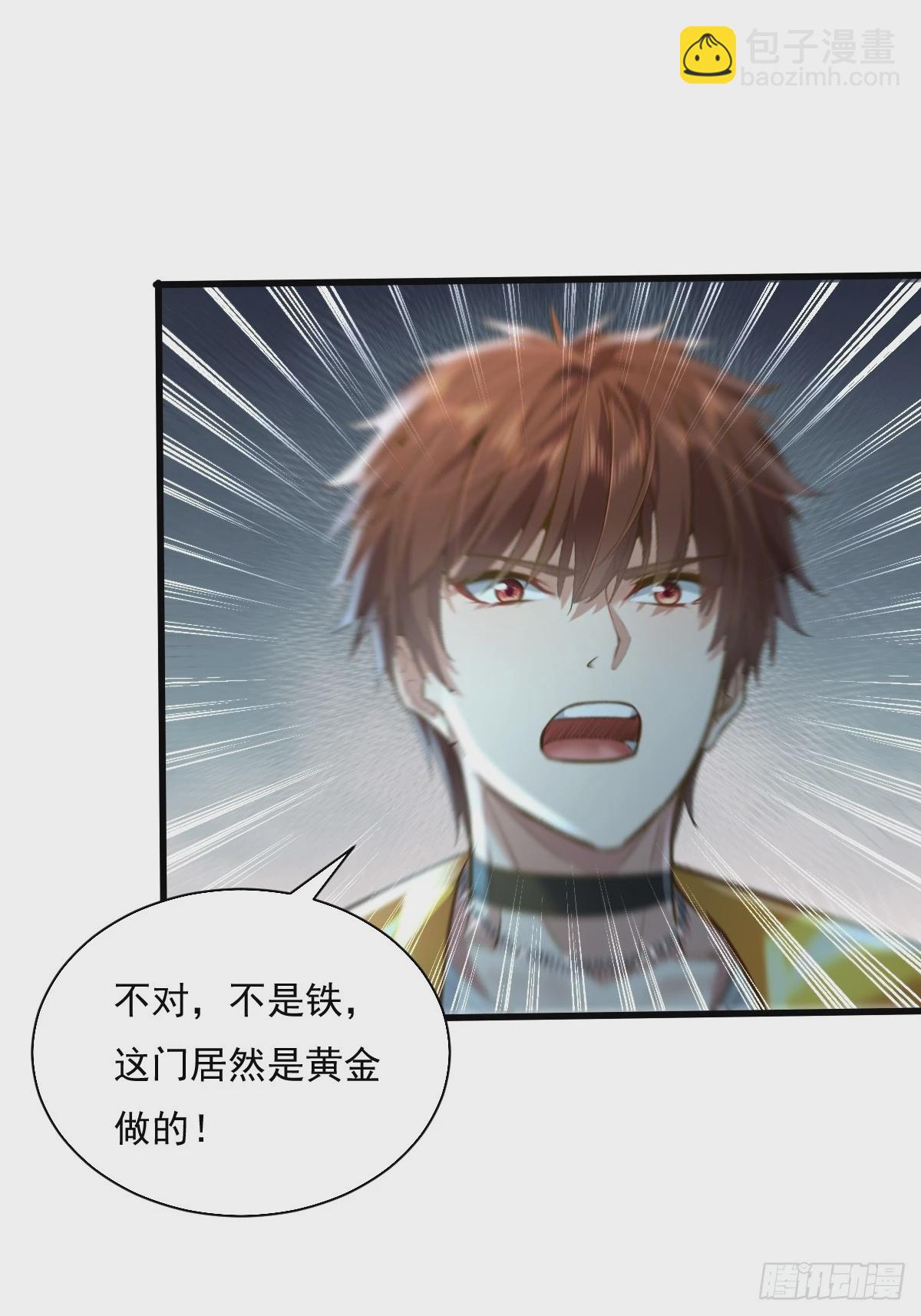 第89回 神秘的镜子-第90话