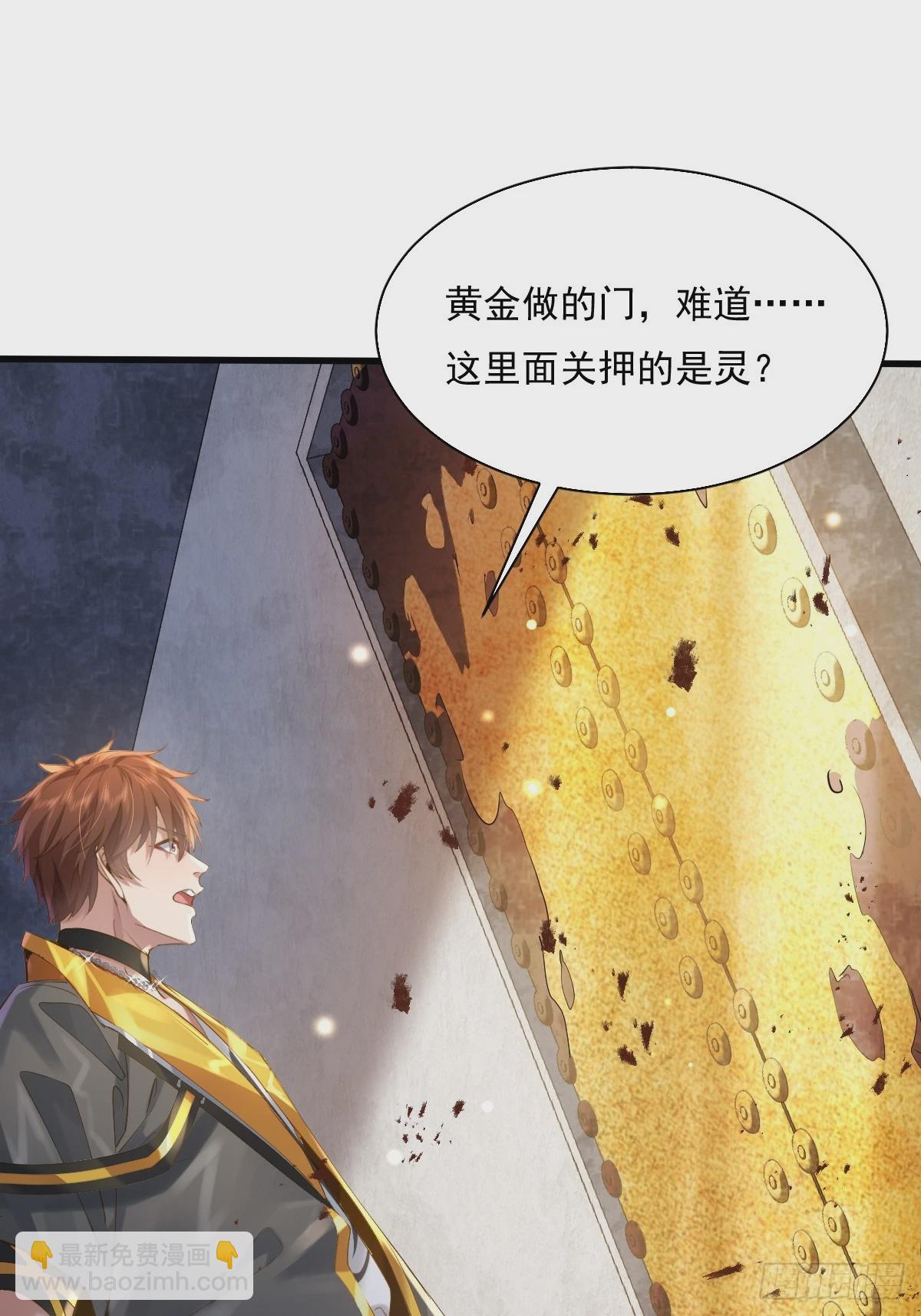 第89回 神秘的镜子-第90话