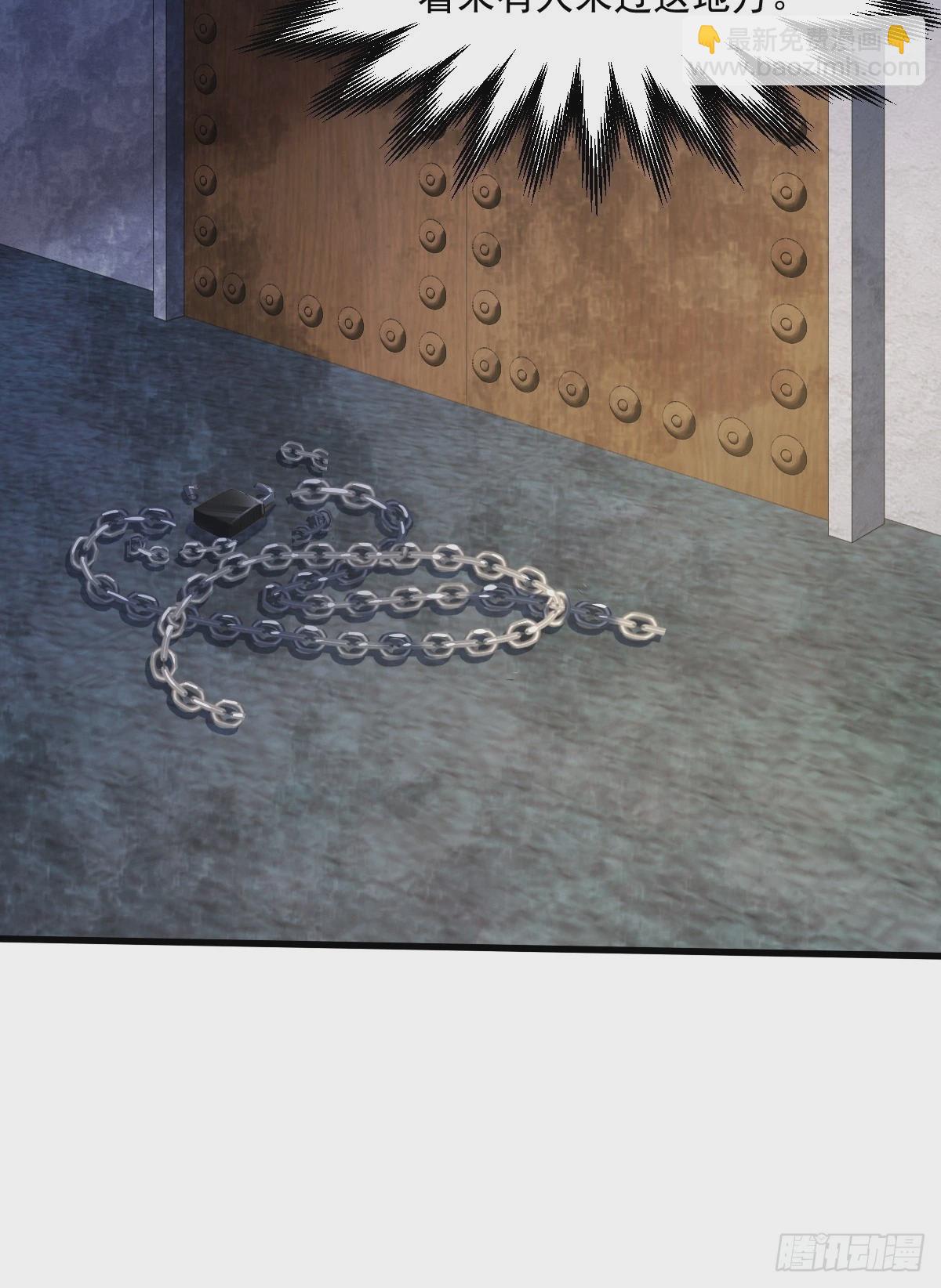 第89回 神秘的镜子-第90话