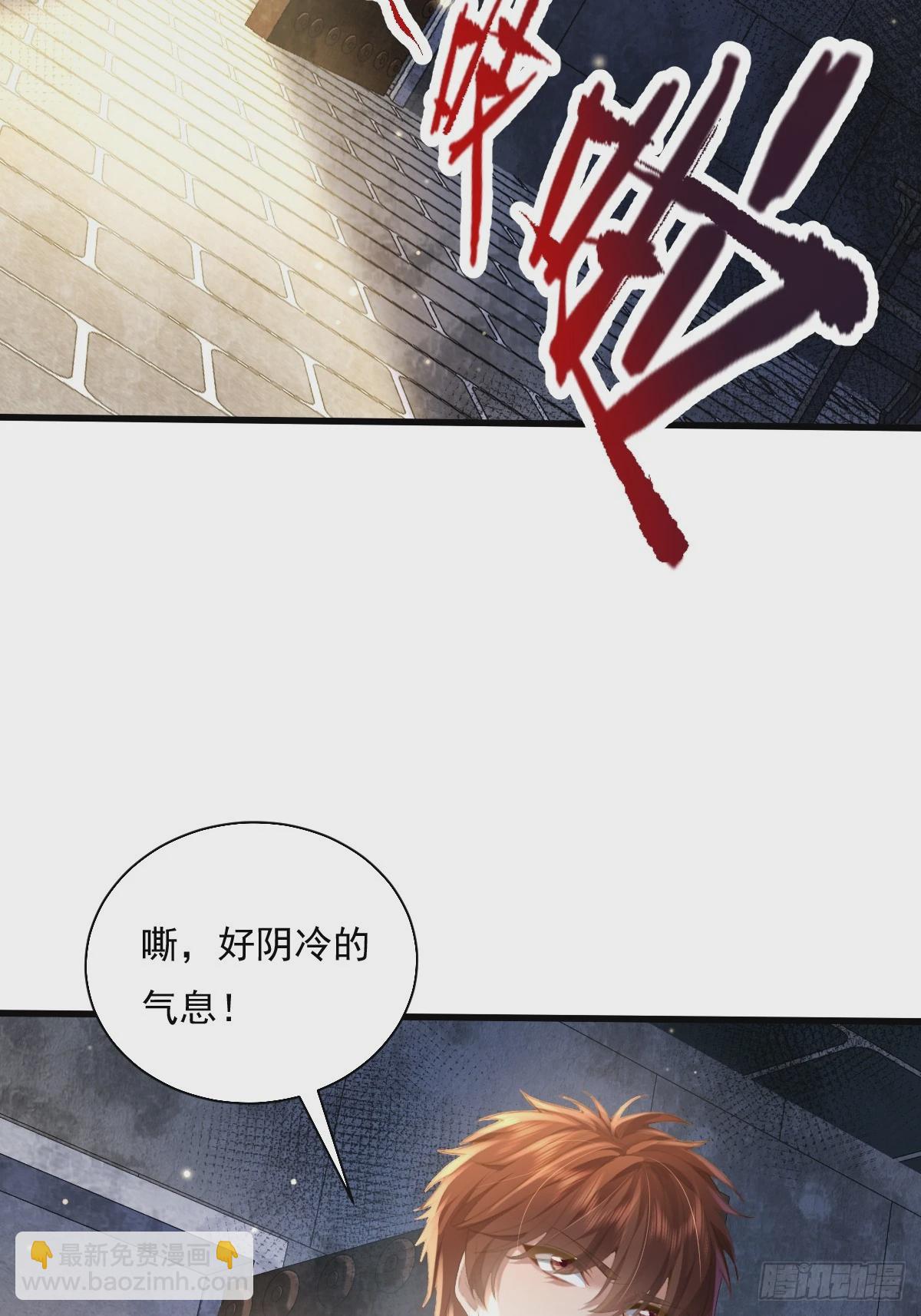 第89回 神秘的镜子-第90话