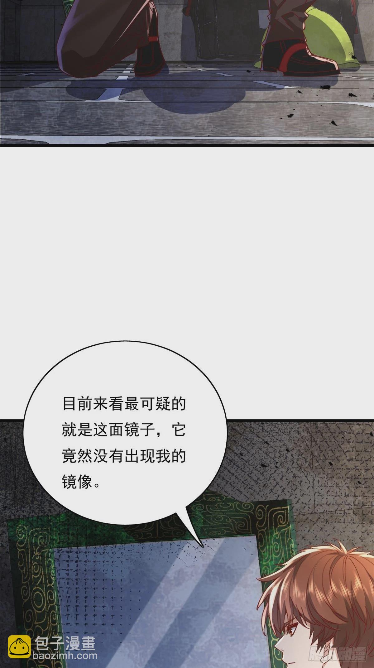 第89回 神秘的镜子-第90话