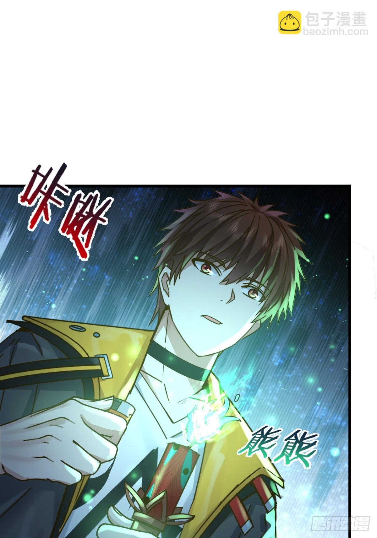 第89回 神秘的镜子-第90话