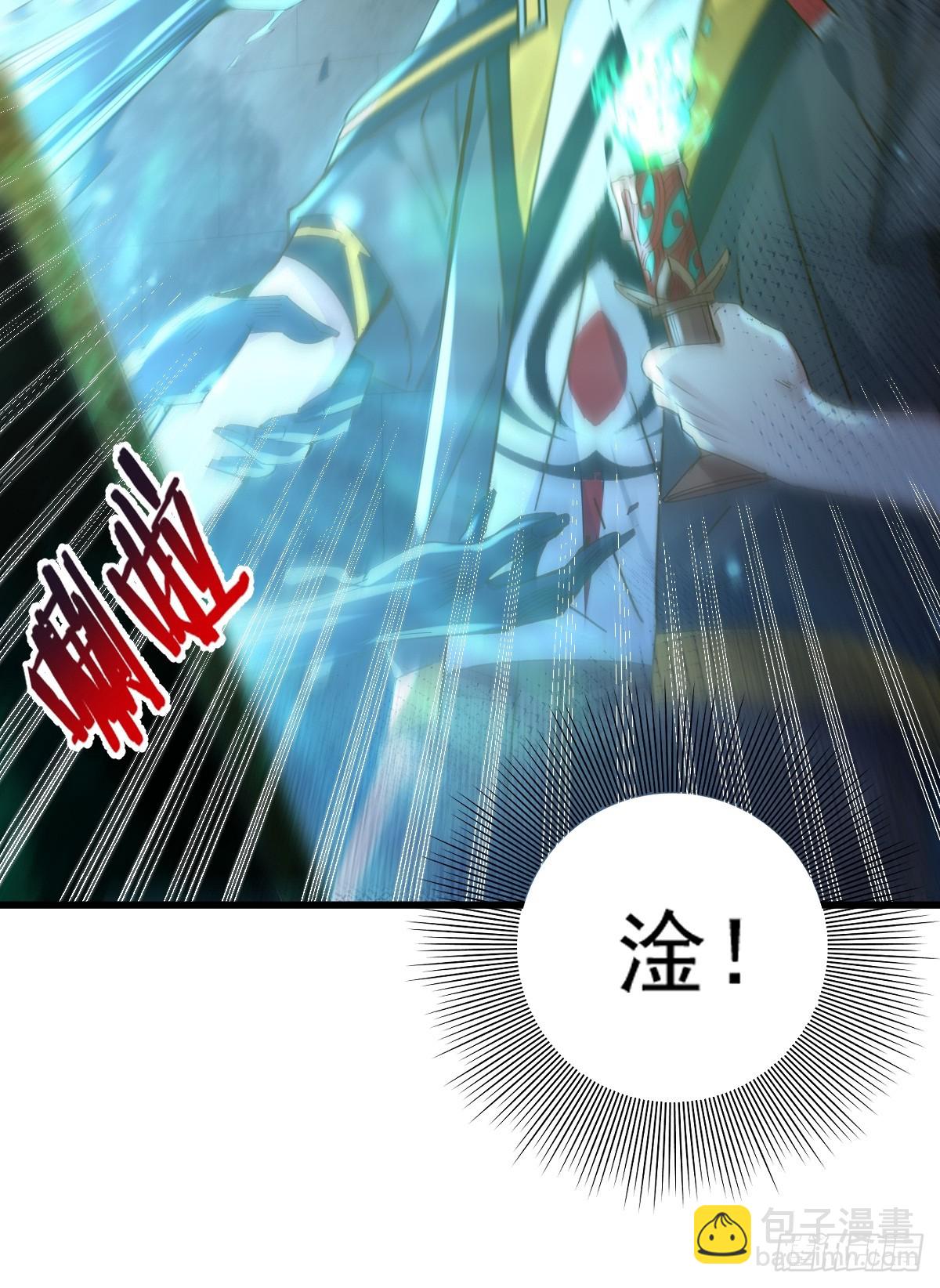 第89回 神秘的镜子-第90话