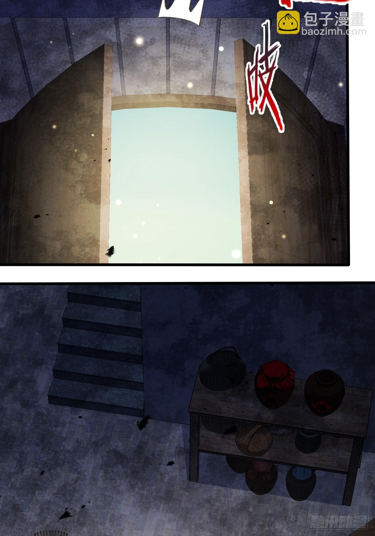 第89回 神秘的镜子-第90话