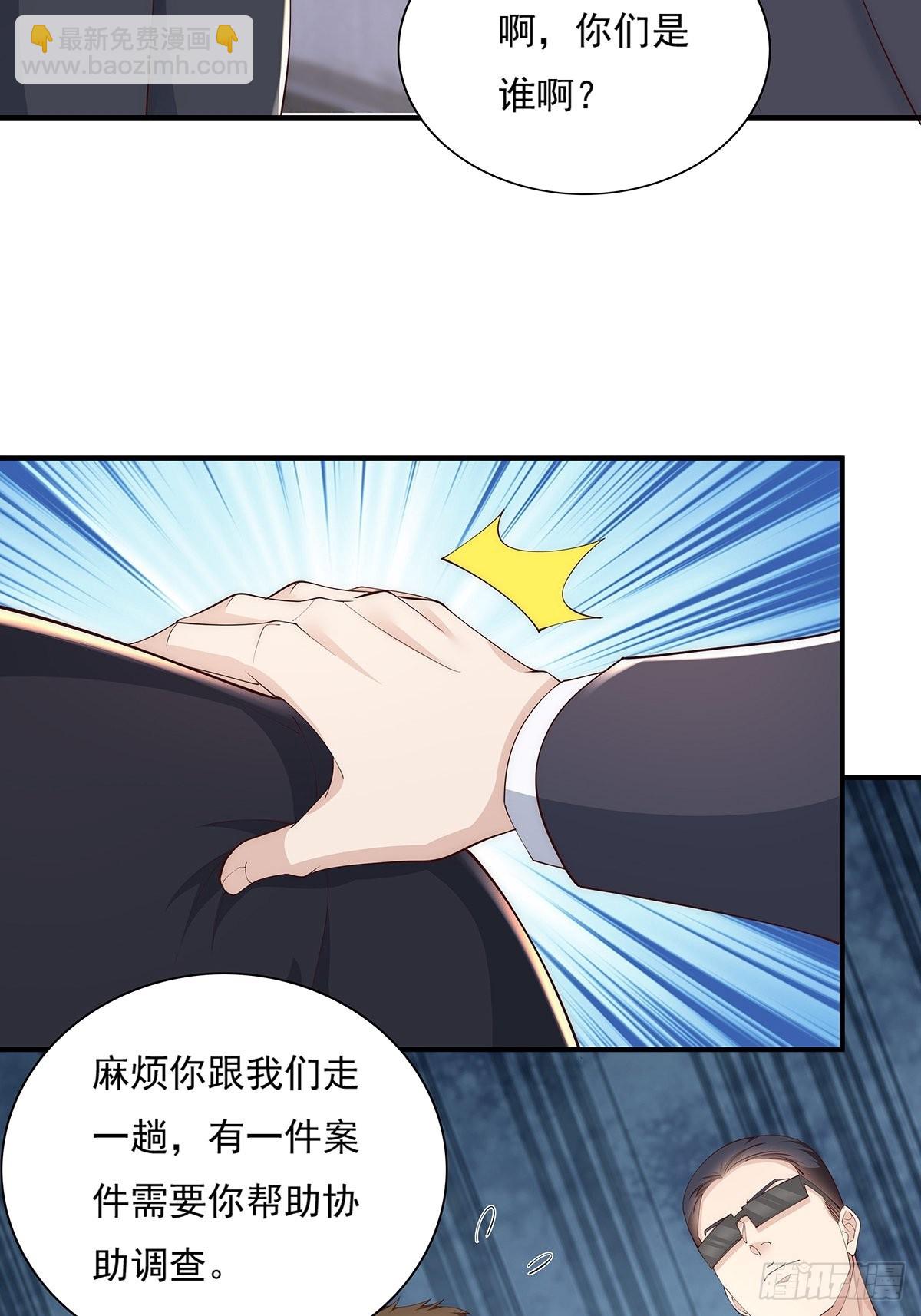 第9话 全球灵体事件-第10话