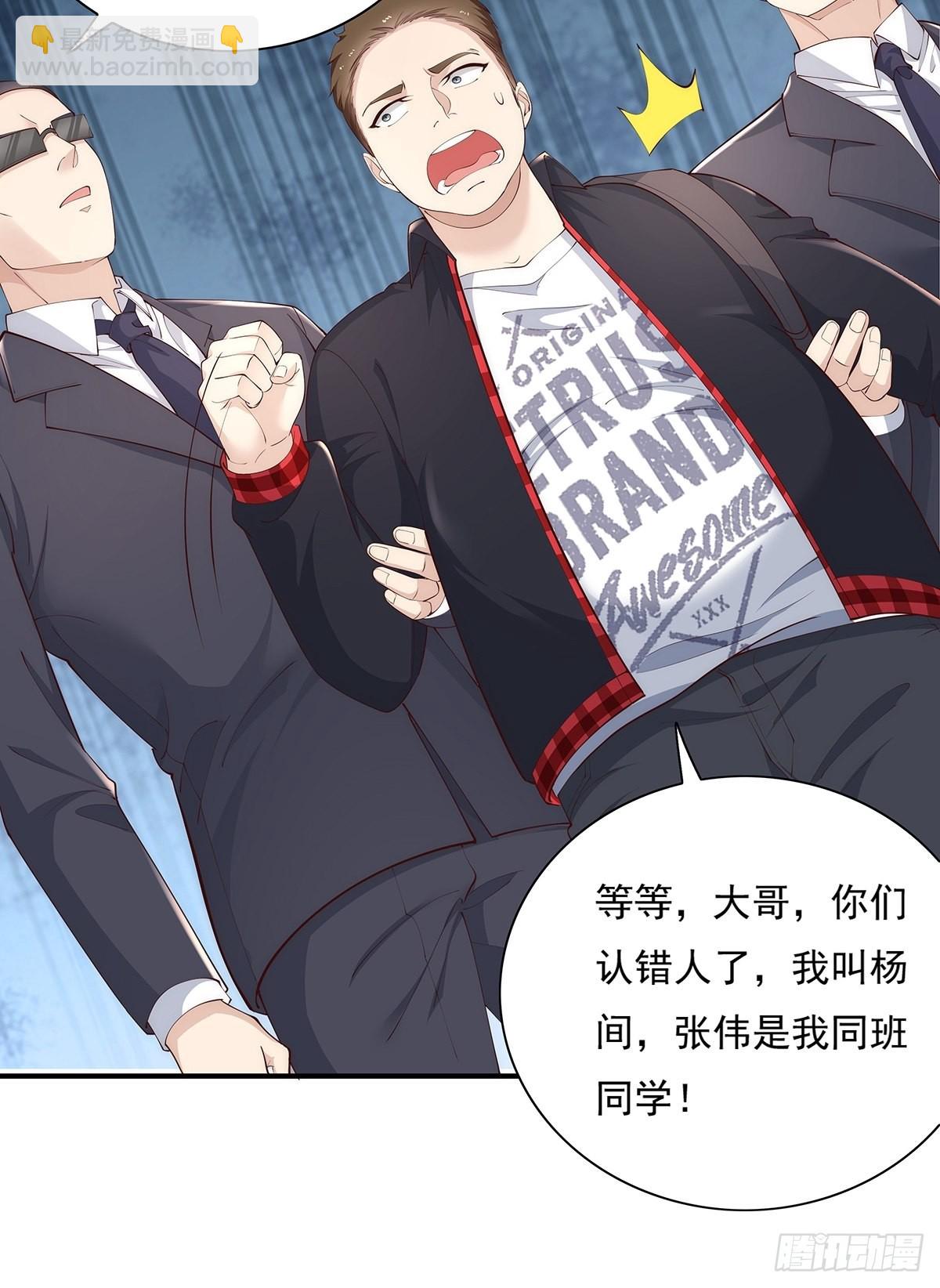 第9话 全球灵体事件-第10话