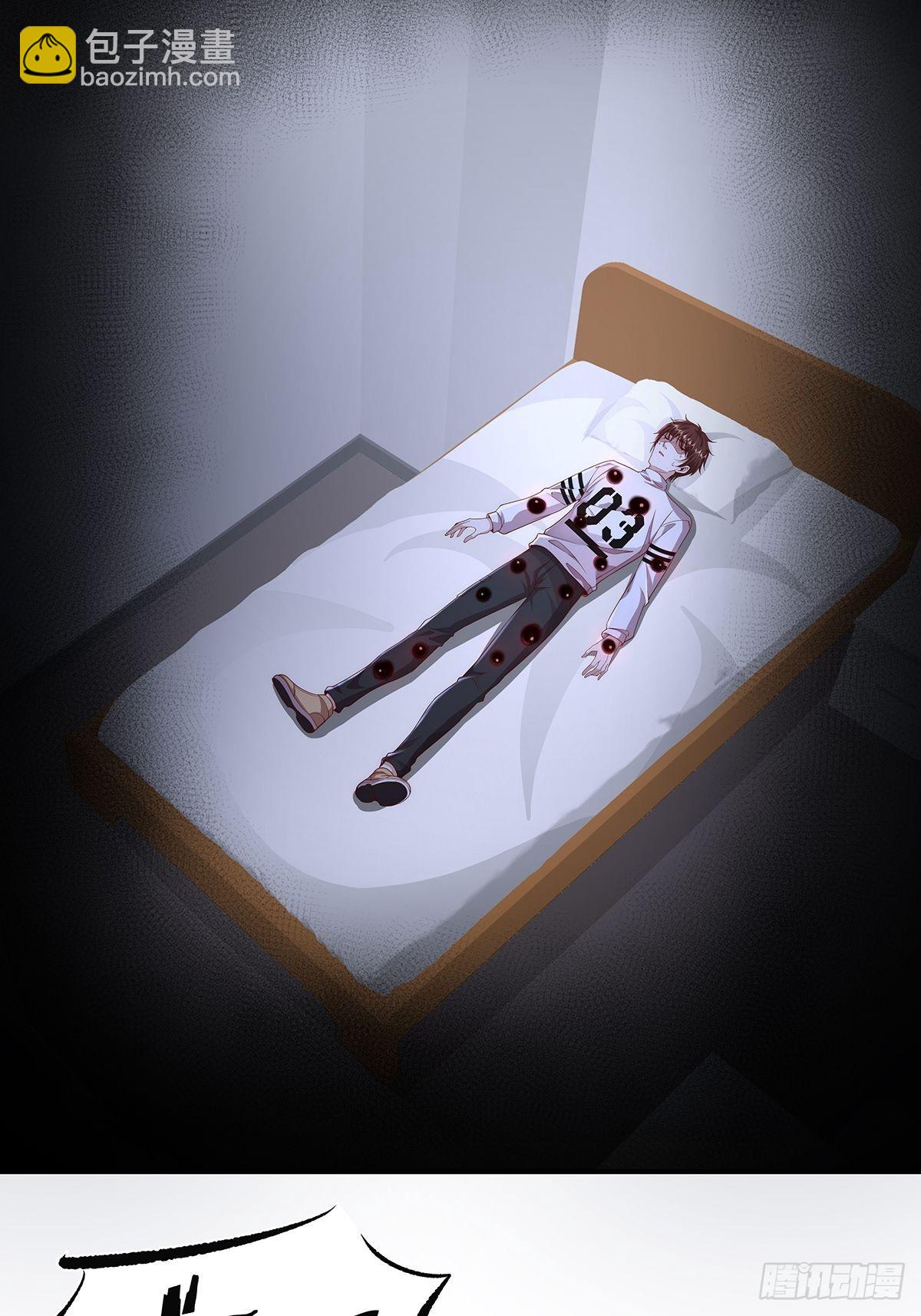 第9话 全球灵体事件-第10话