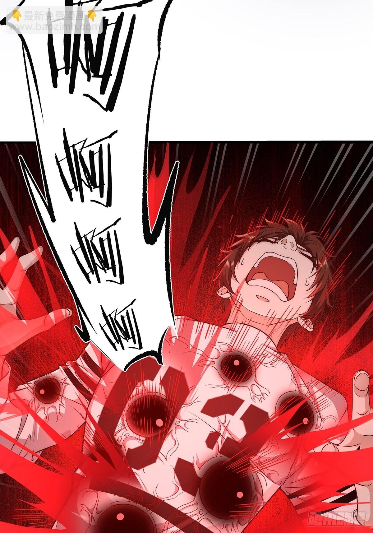 第9话 全球灵体事件-第10话