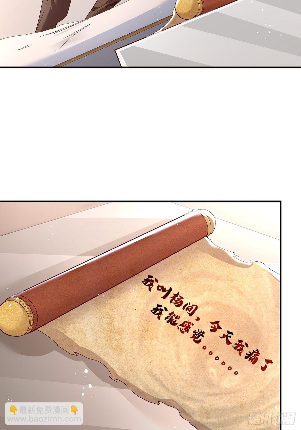 第9话 全球灵体事件-第10话