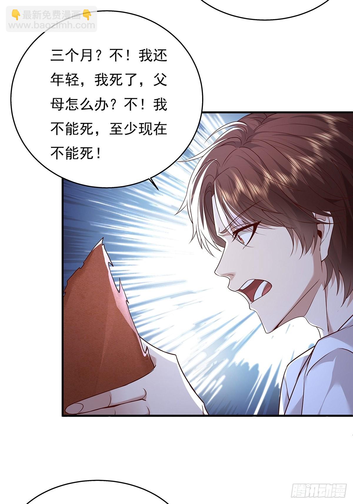 第9话 全球灵体事件-第10话