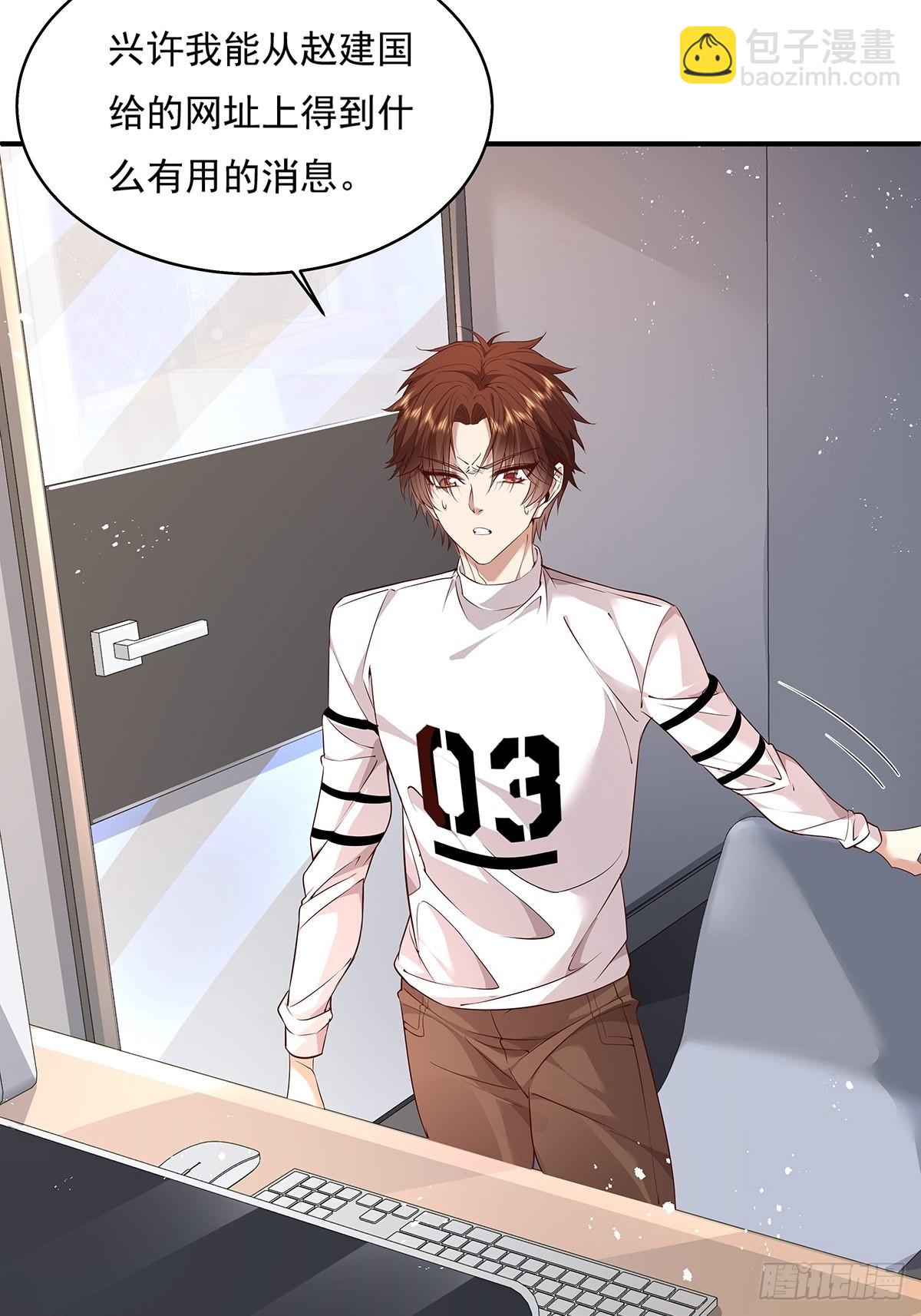 第9话 全球灵体事件-第10话