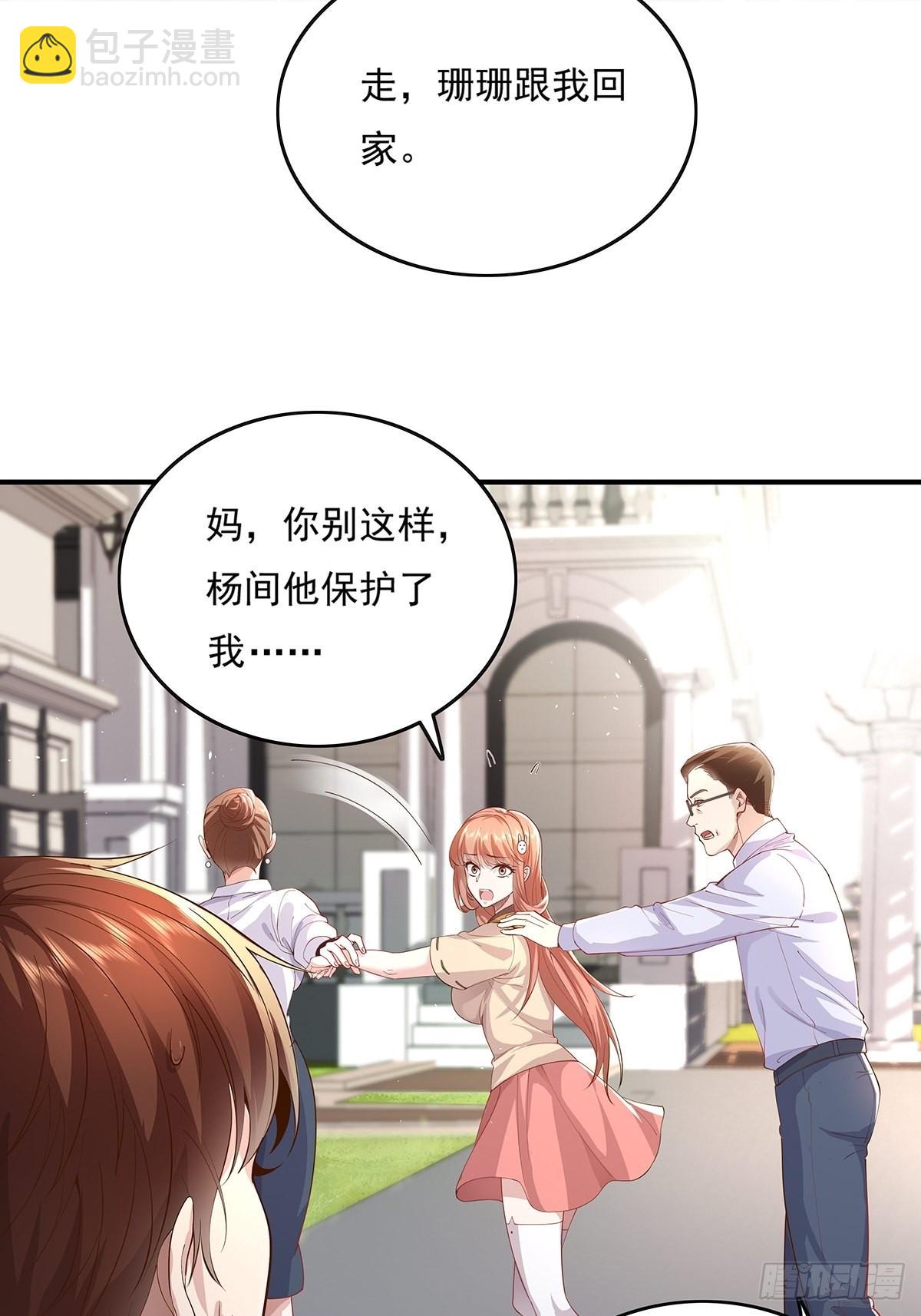 第9话 全球灵体事件-第10话