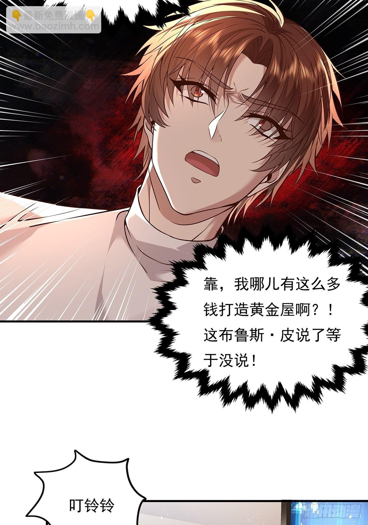 第9话 全球灵体事件-第10话