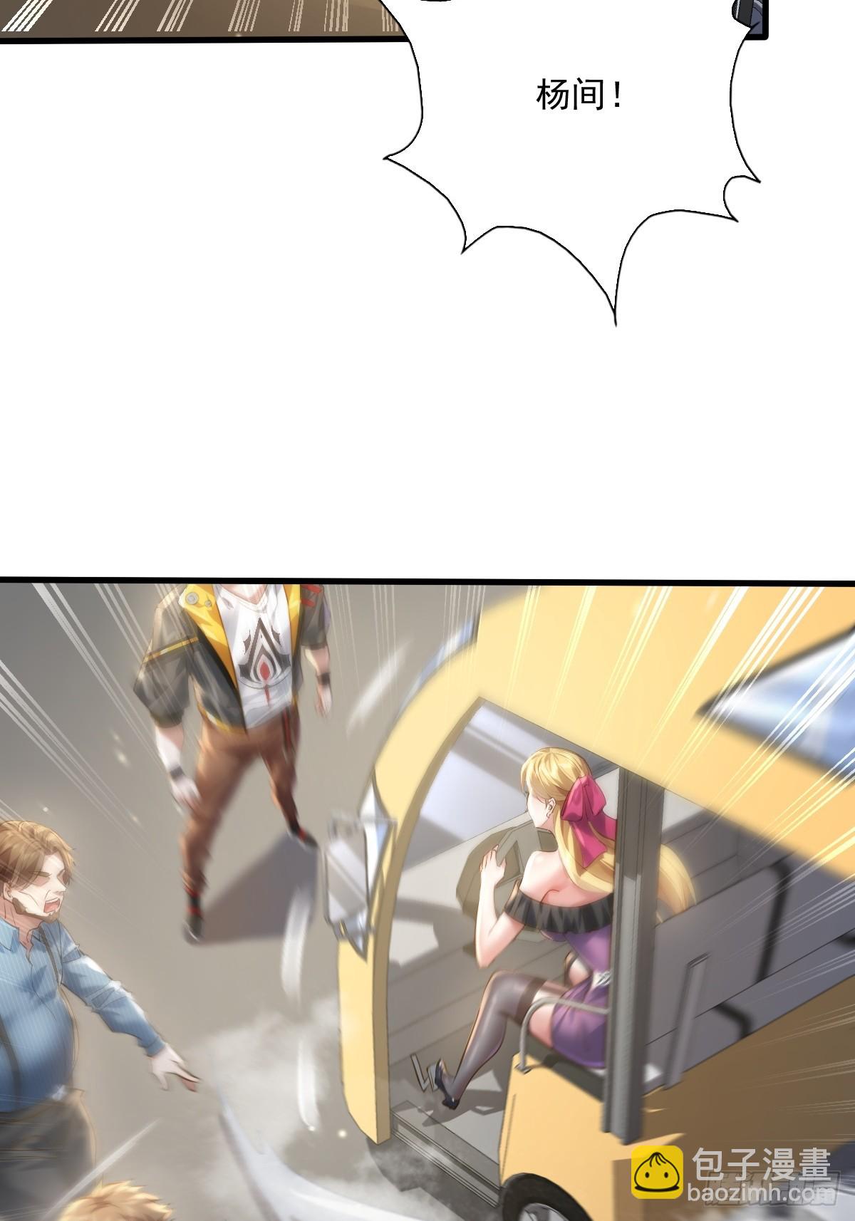 第91回 这镜子不科学！-第92话