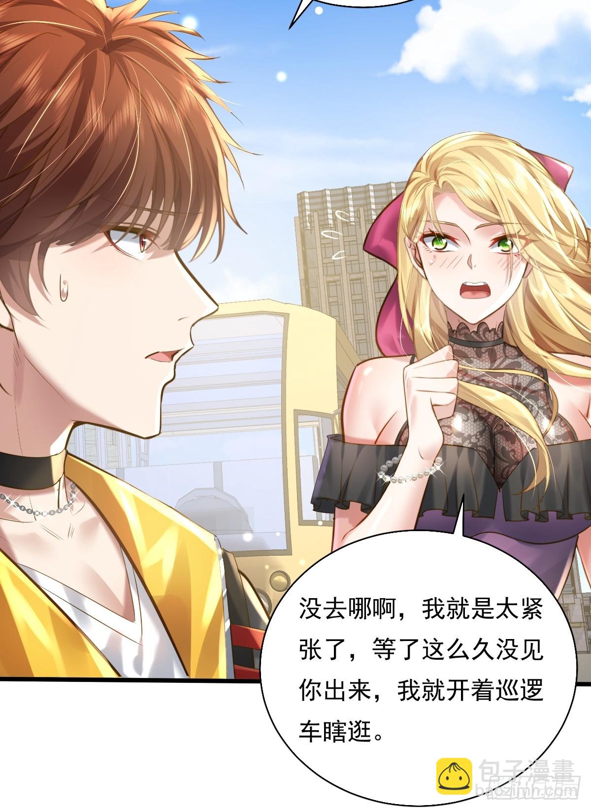 第91回 这镜子不科学！-第92话