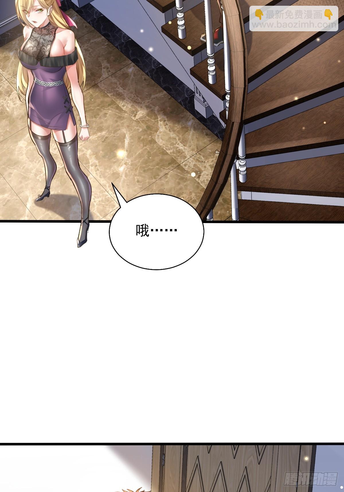 第91回 这镜子不科学！-第92话