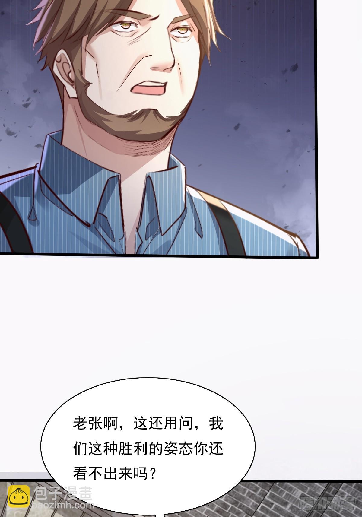 第91回 这镜子不科学！-第92话