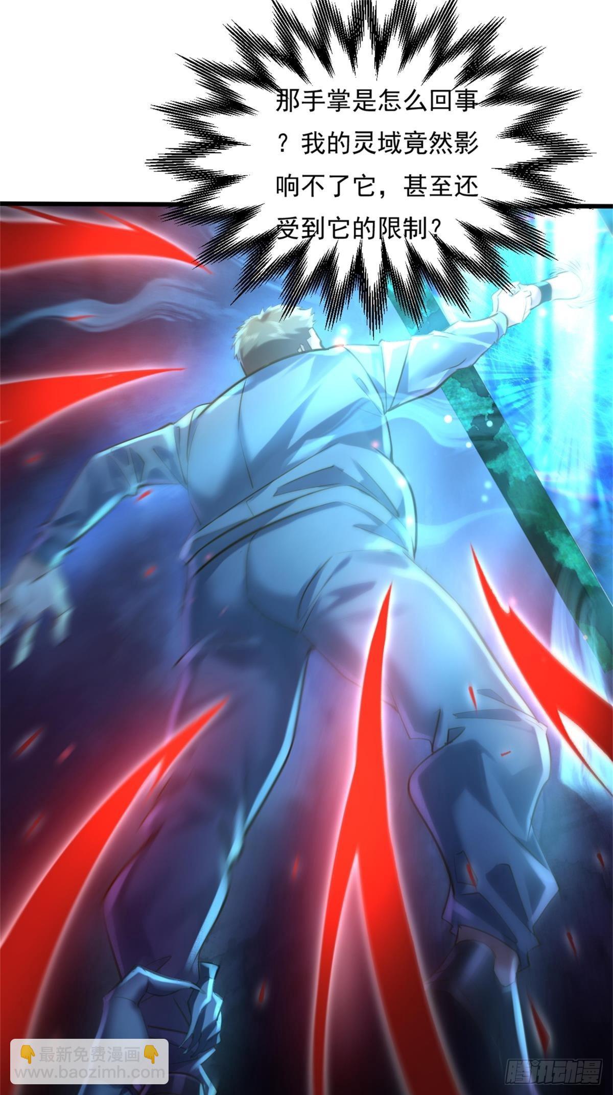 第93回 从灵镜中走出来的人-第94话