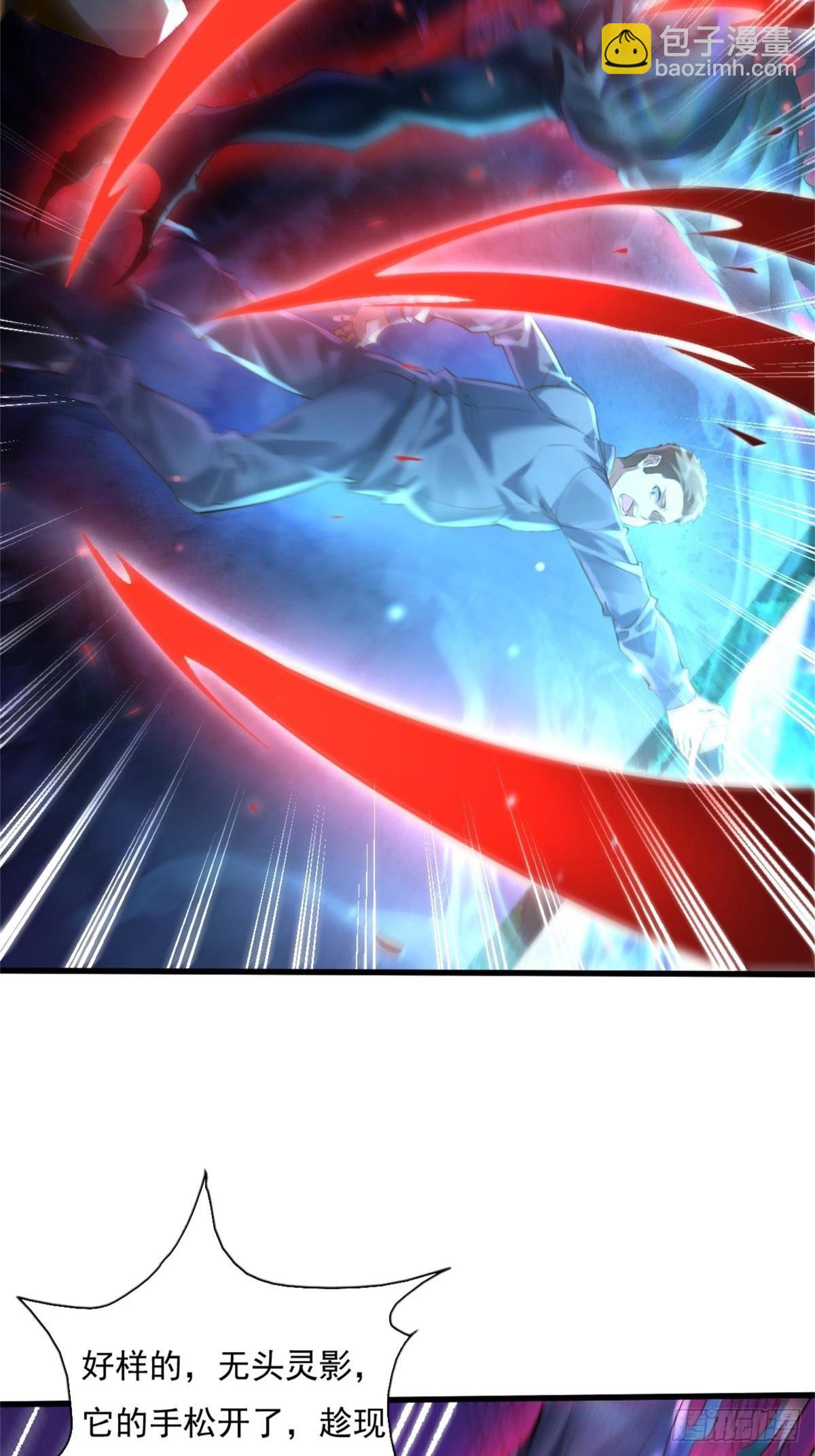 第93回 从灵镜中走出来的人-第94话