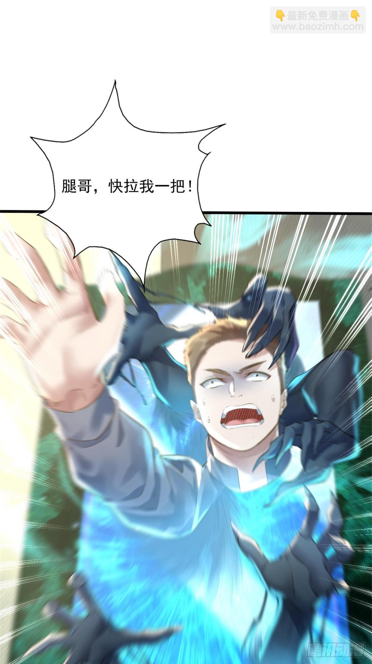 第93回 从灵镜中走出来的人-第94话