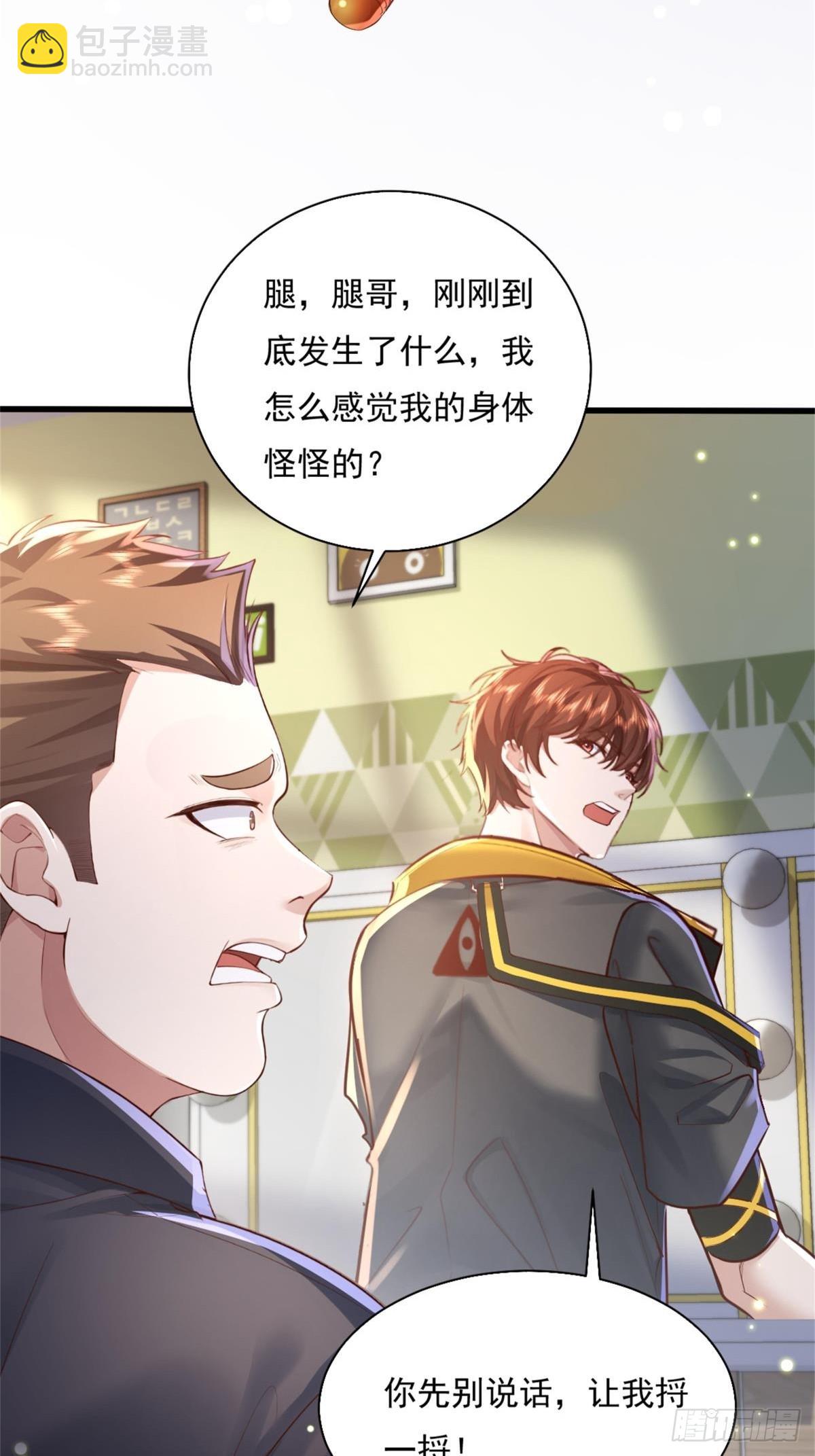 第93回 从灵镜中走出来的人-第94话