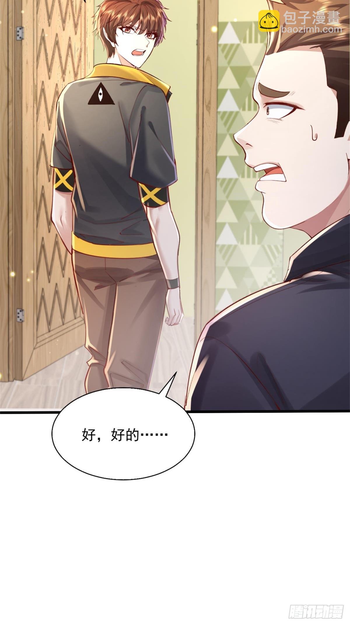 第93回 从灵镜中走出来的人-第94话