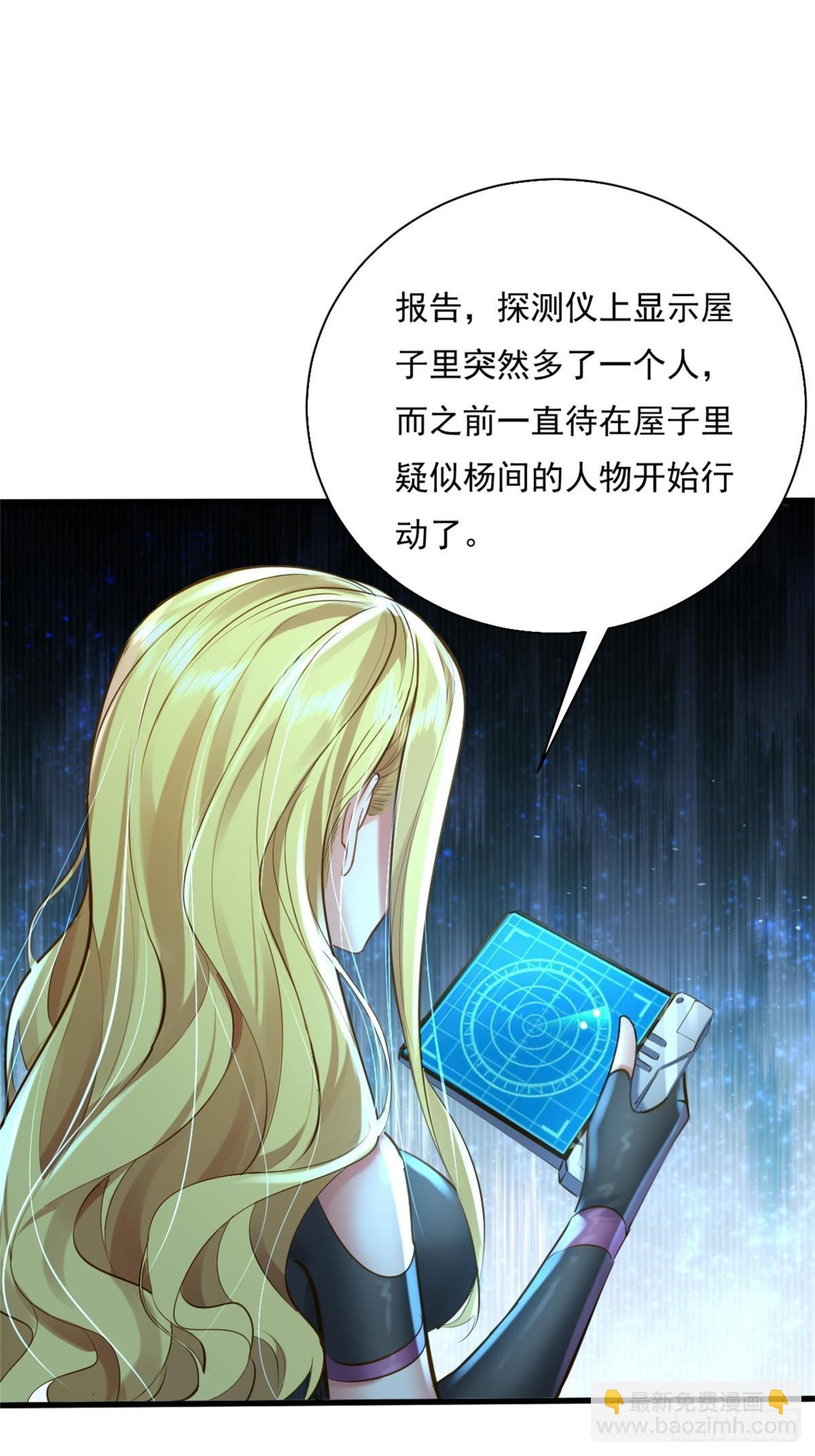 第93回 从灵镜中走出来的人-第94话