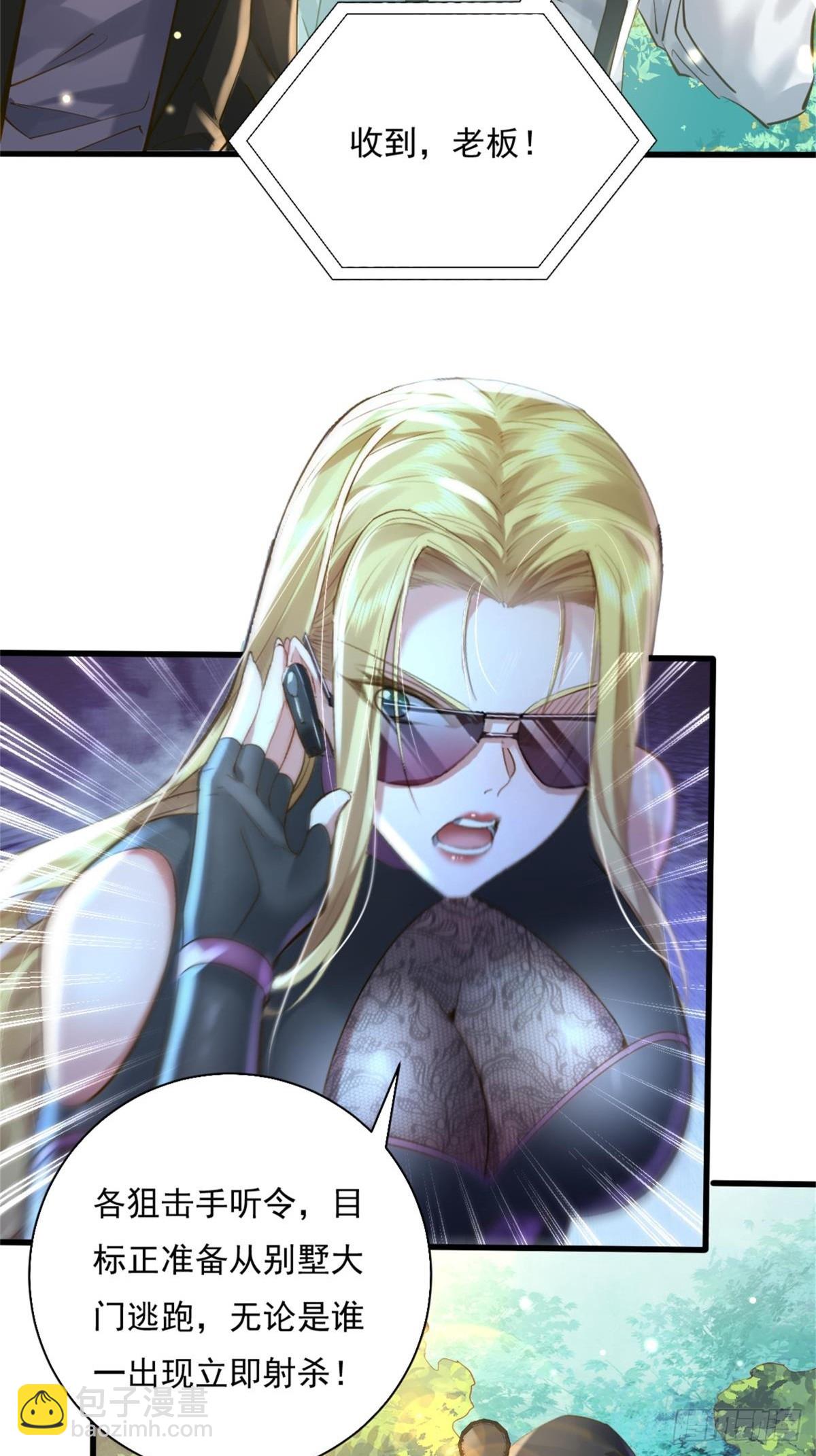 第93回 从灵镜中走出来的人-第94话