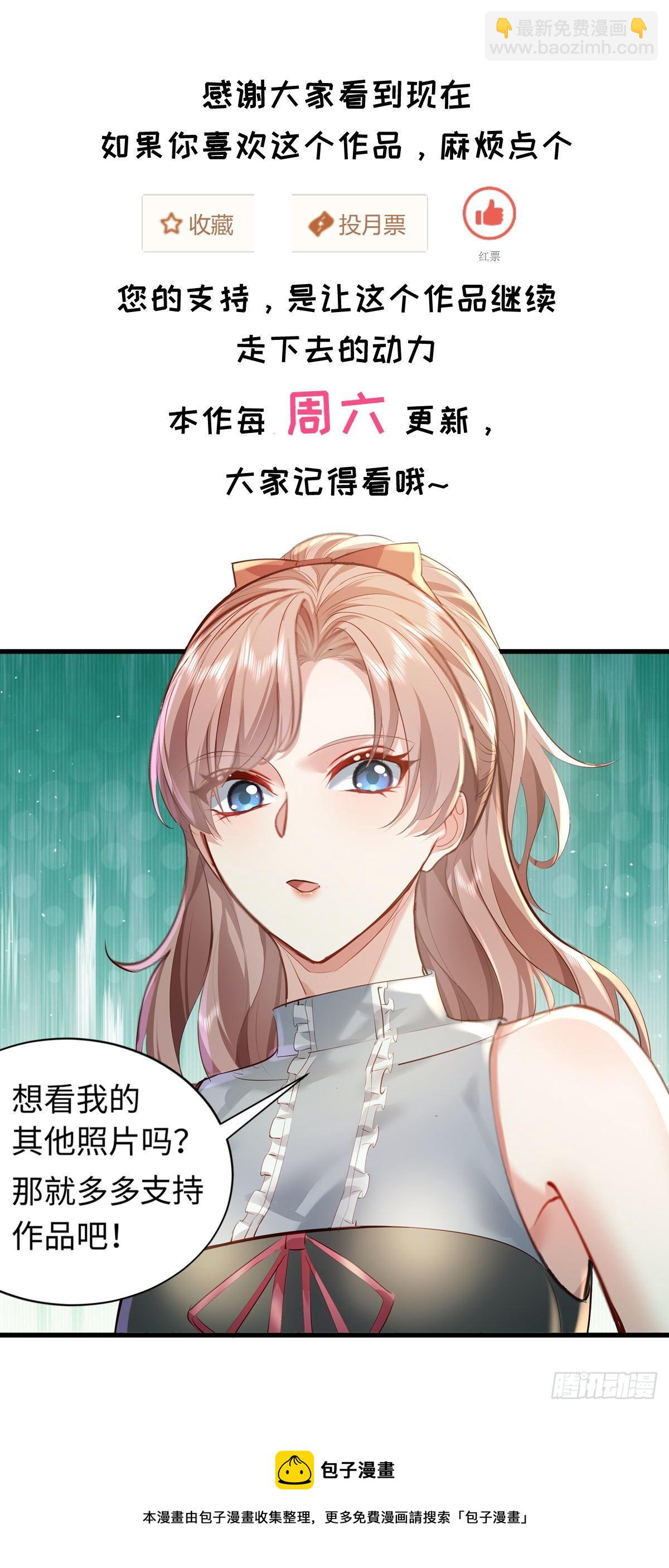 第93回 从灵镜中走出来的人-第94话