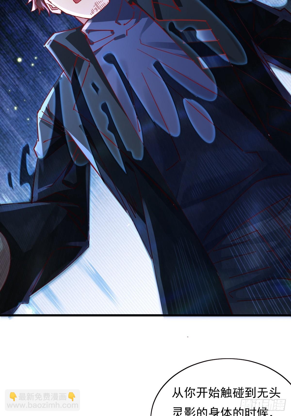 第95回 灵衣叶枫-第96话