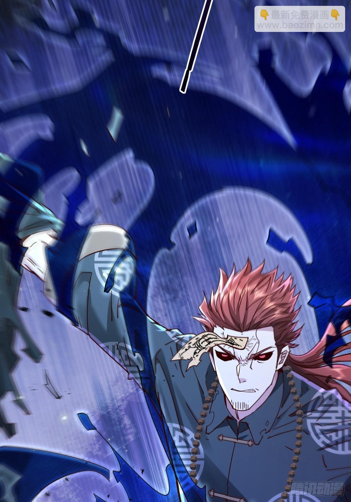 第95回 灵衣叶枫-第96话