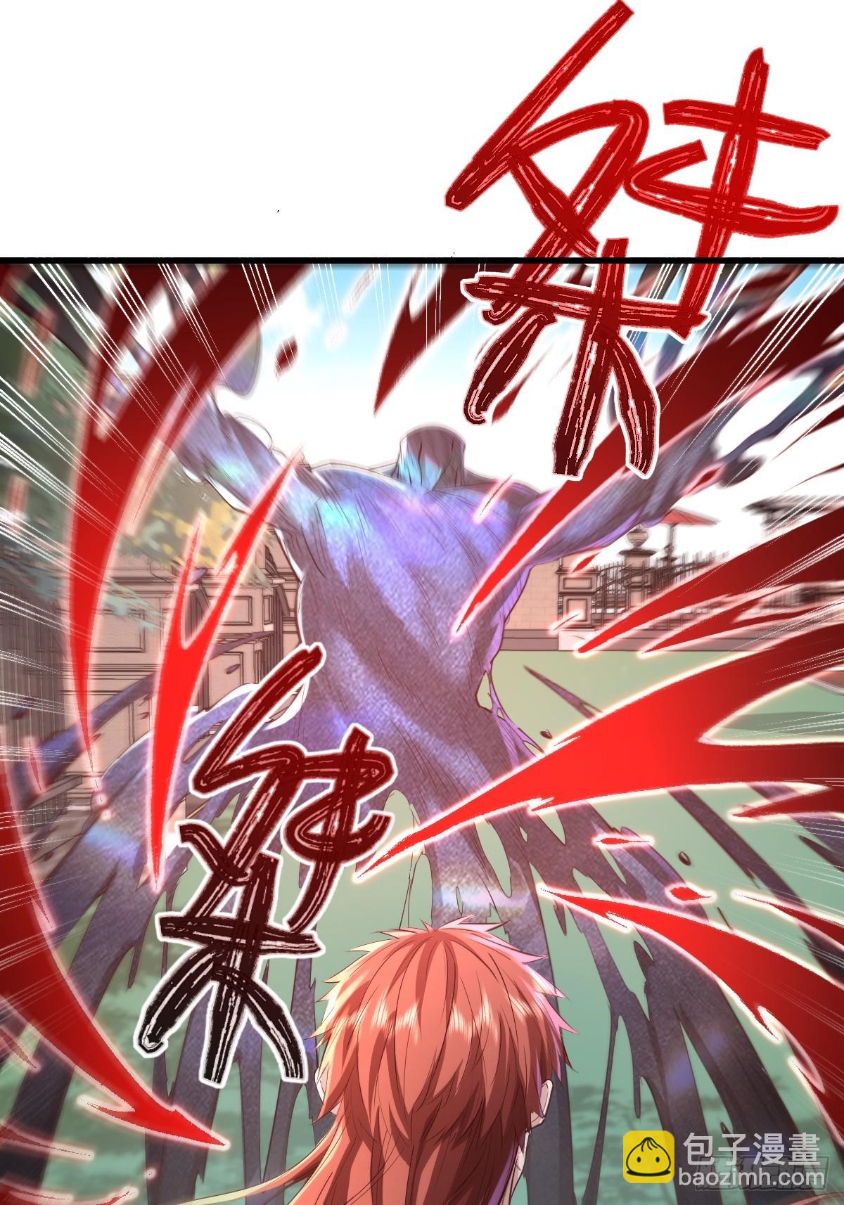 第95回 灵衣叶枫-第96话