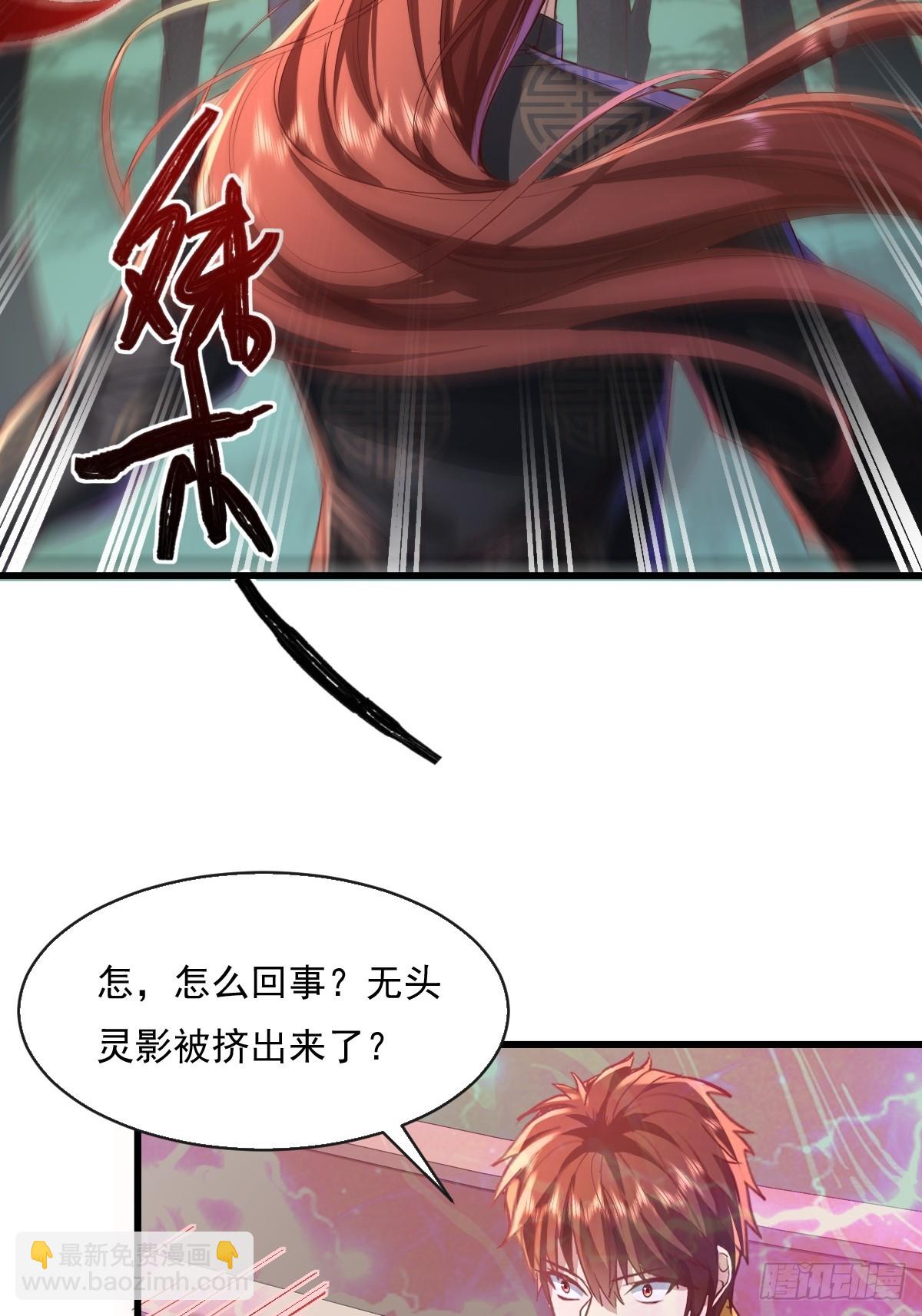 第95回 灵衣叶枫-第96话