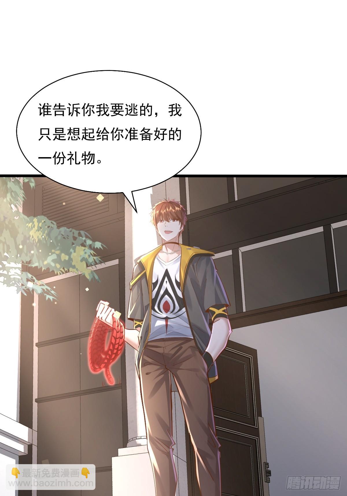 第95回 灵衣叶枫-第96话