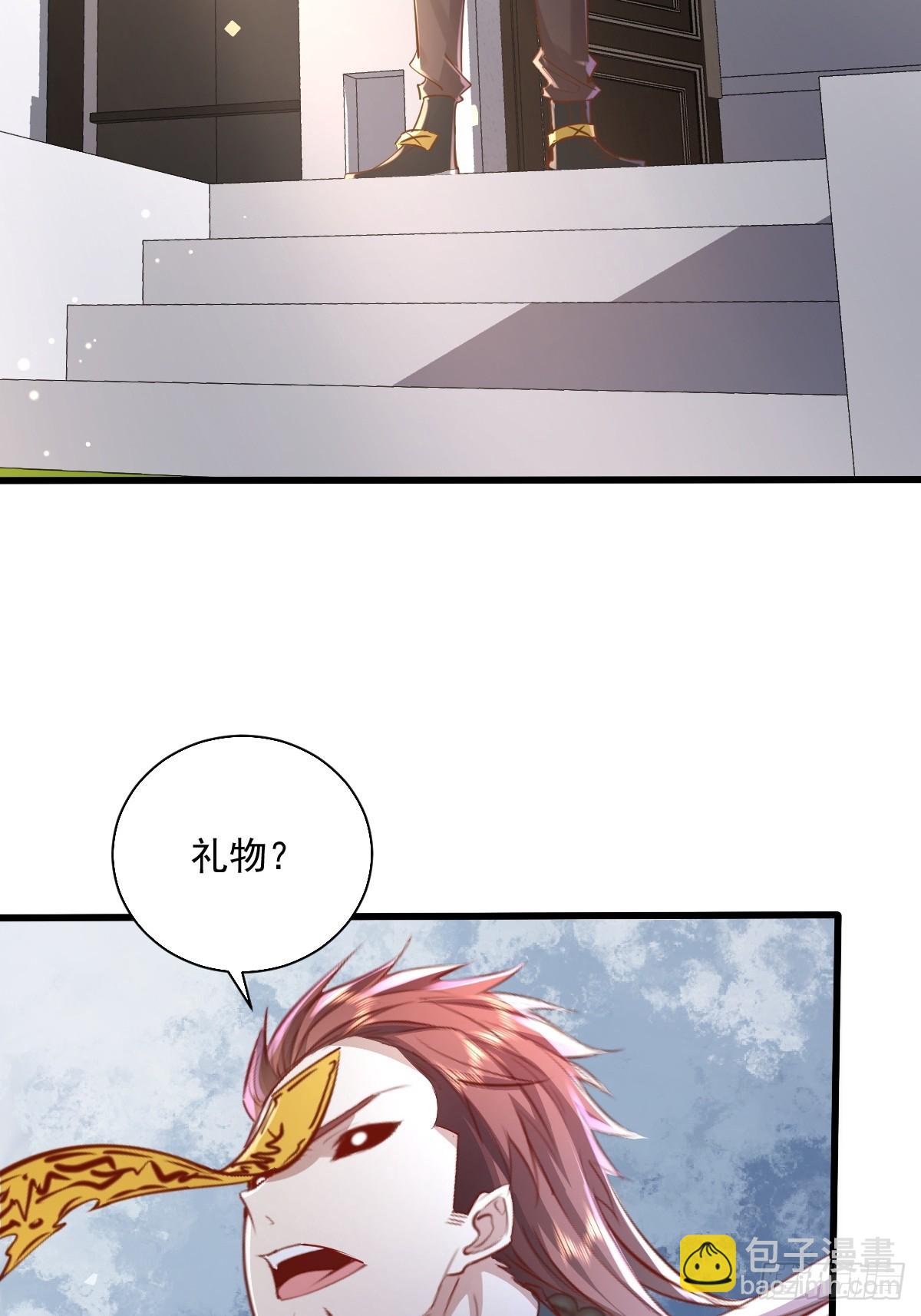 第95回 灵衣叶枫-第96话