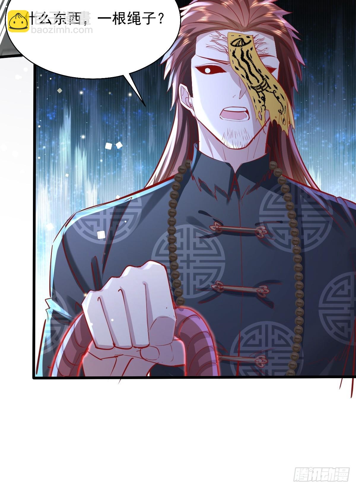 第95回 灵衣叶枫-第96话