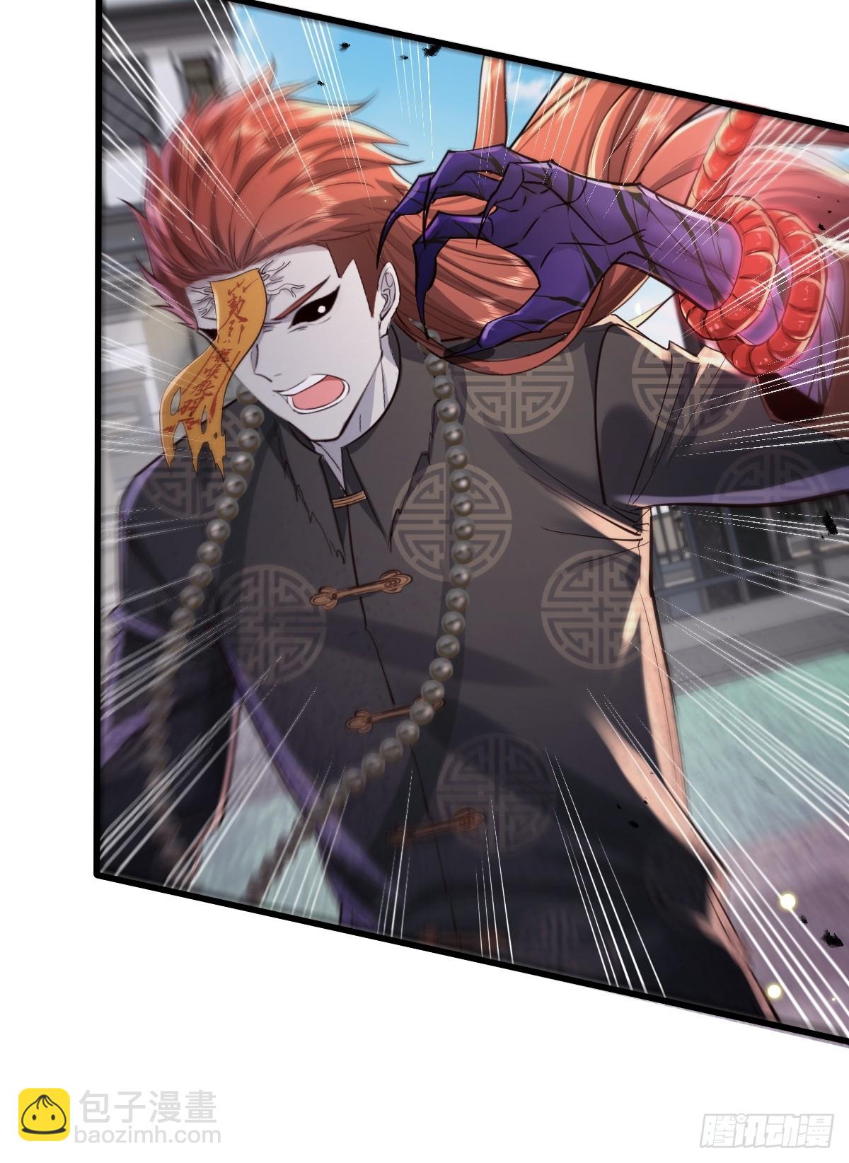 神秘复苏（驭灵者） - 第97回 叶枫的第二只灵 - 4