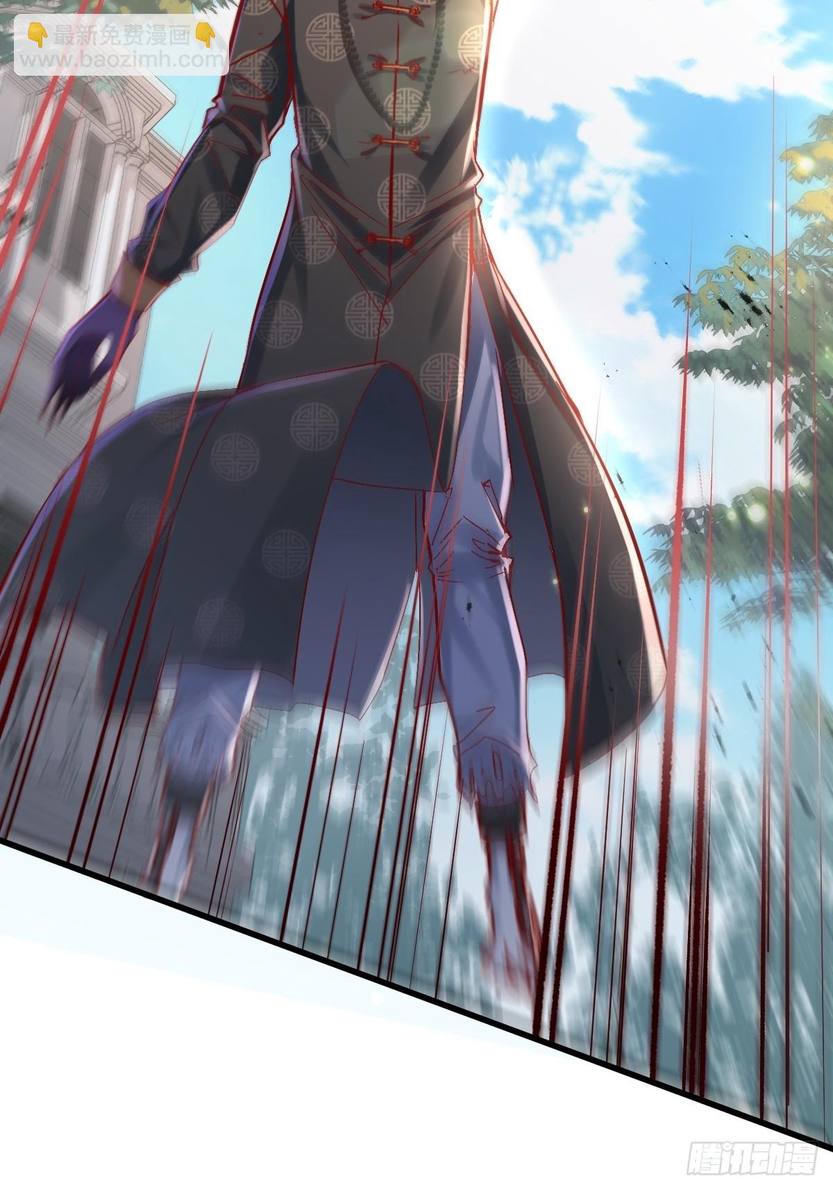 神秘复苏（驭灵者） - 第97回 叶枫的第二只灵 - 6