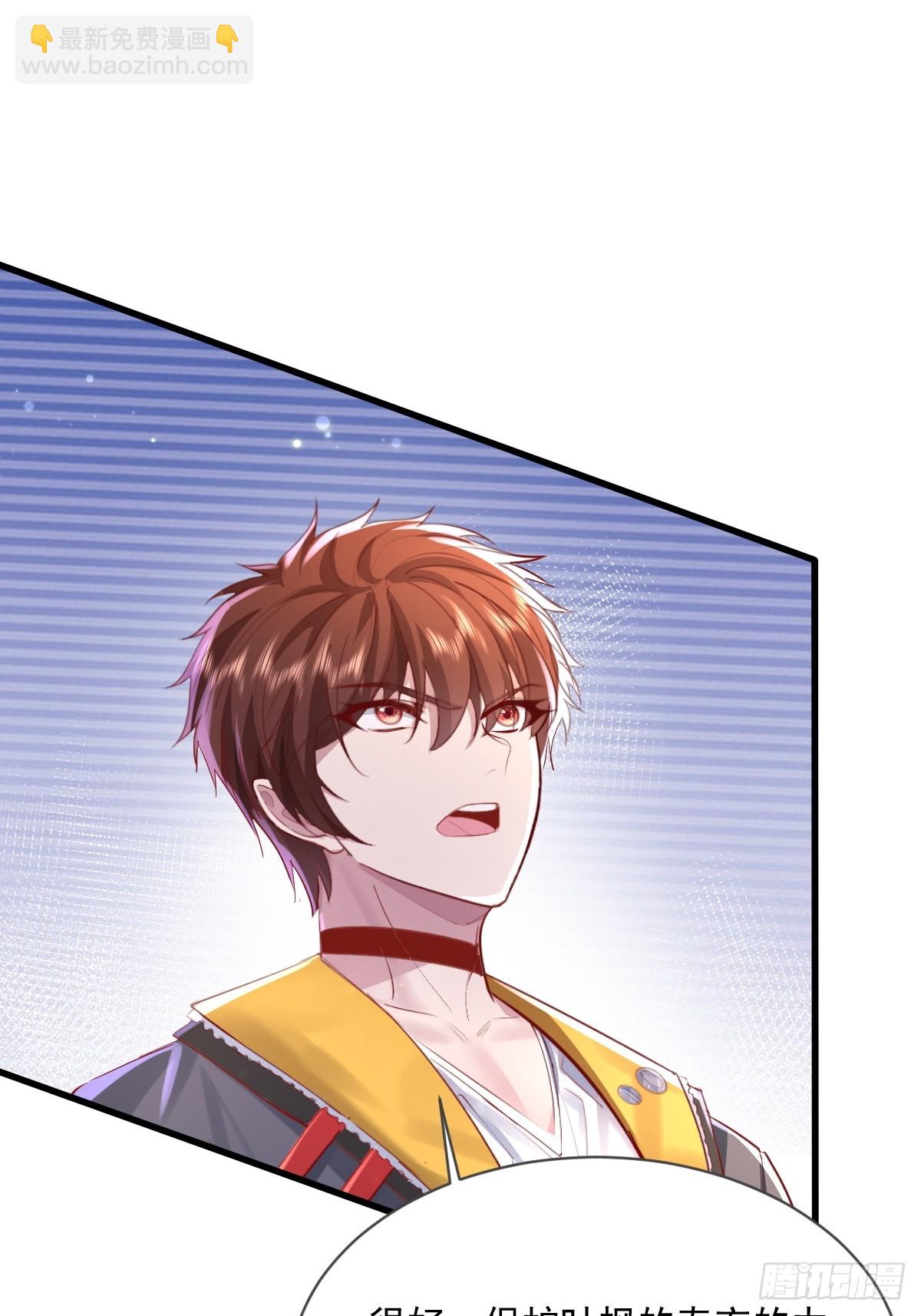 神秘复苏（驭灵者） - 第97回 叶枫的第二只灵 - 7