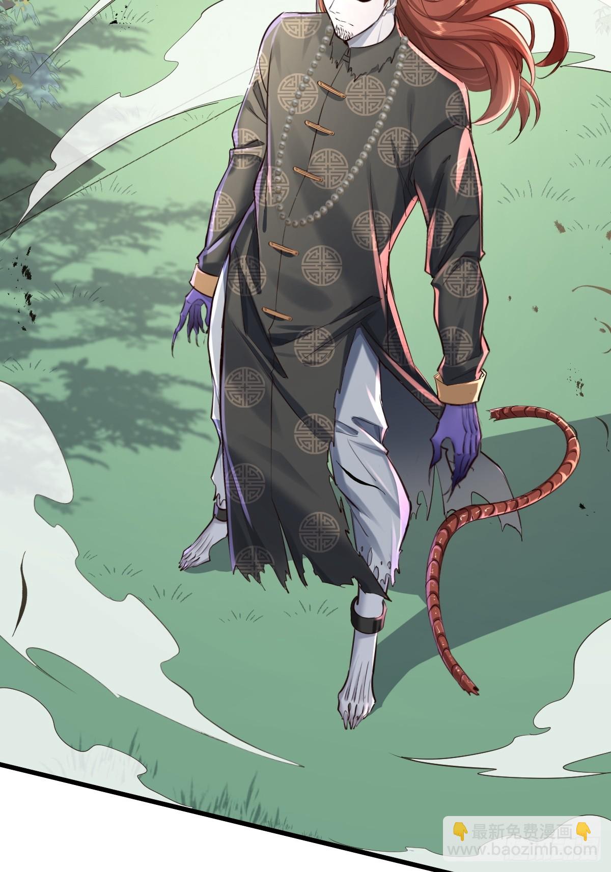 神秘复苏（驭灵者） - 第97回 叶枫的第二只灵 - 4