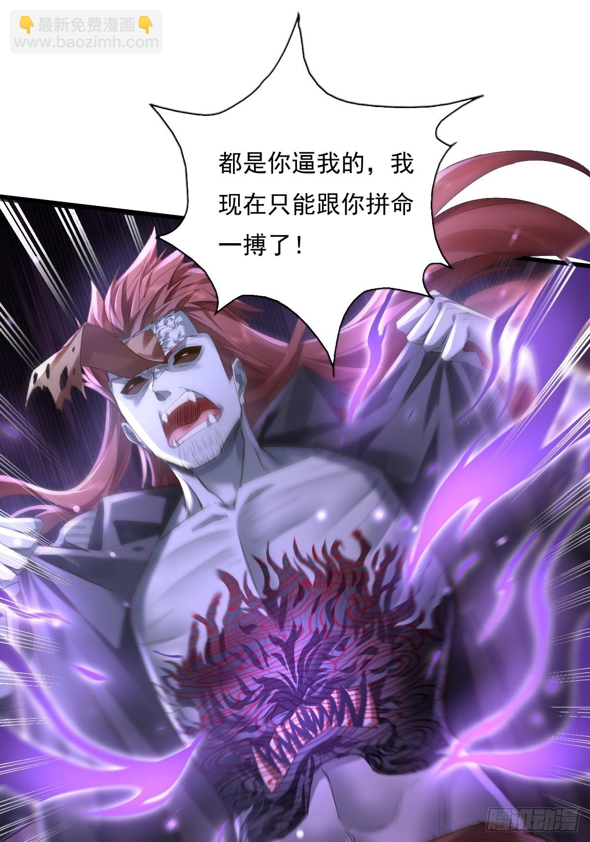 神秘复苏（驭灵者） - 第97回 叶枫的第二只灵 - 1