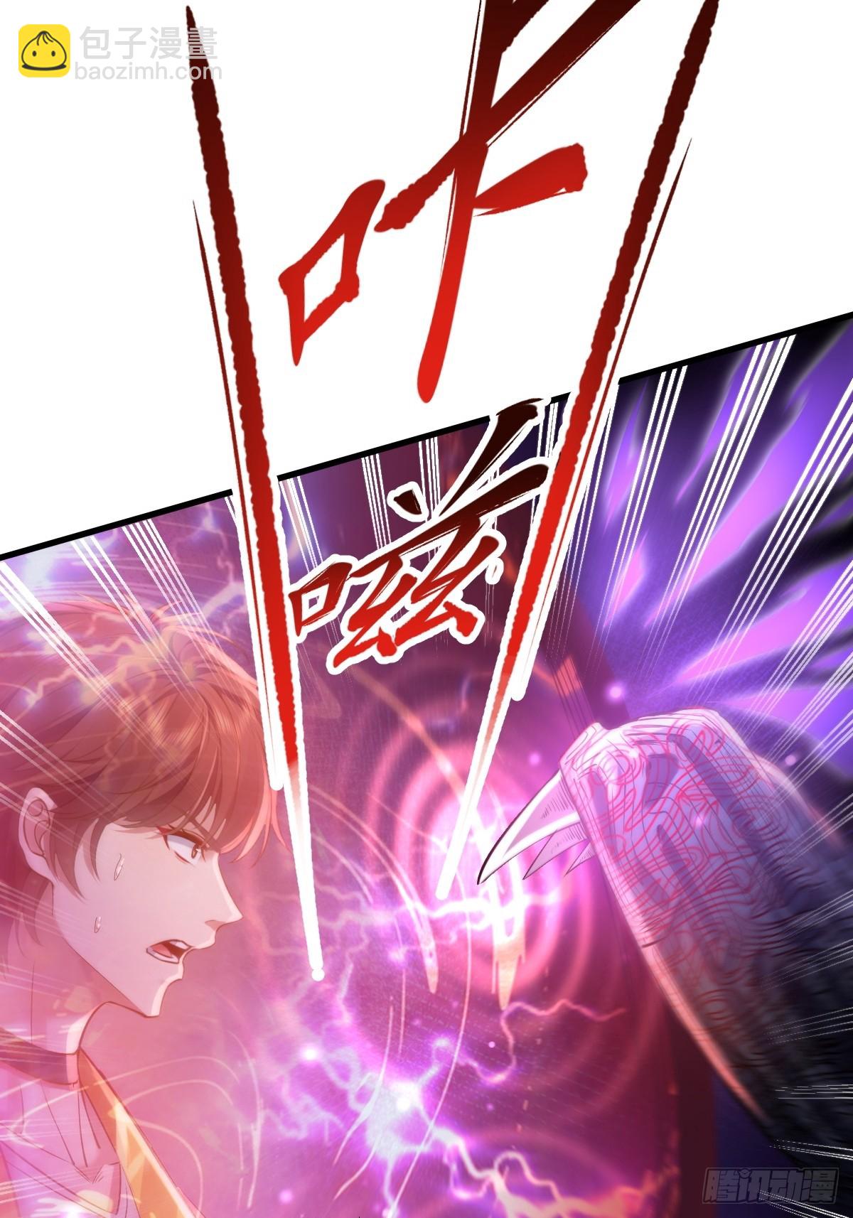 神秘复苏（驭灵者） - 第97回 叶枫的第二只灵 - 4