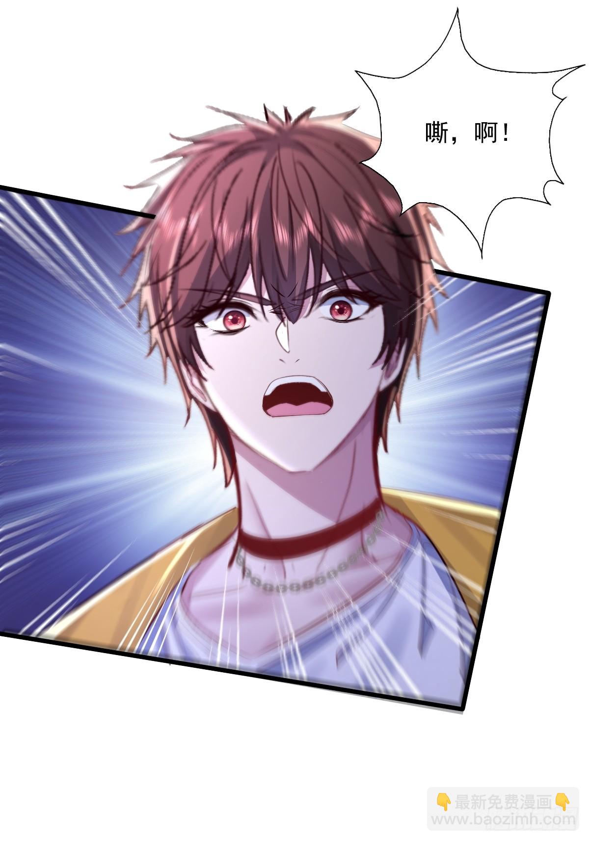 神秘复苏（驭灵者） - 第97回 叶枫的第二只灵 - 6