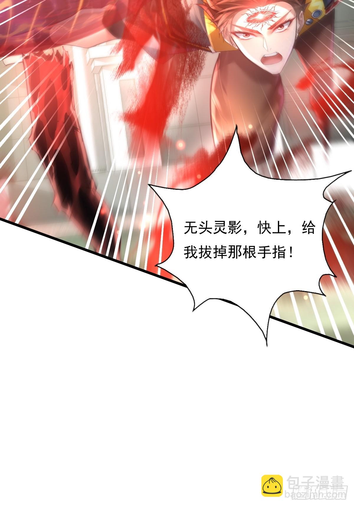 神秘复苏（驭灵者） - 第97回 叶枫的第二只灵 - 7