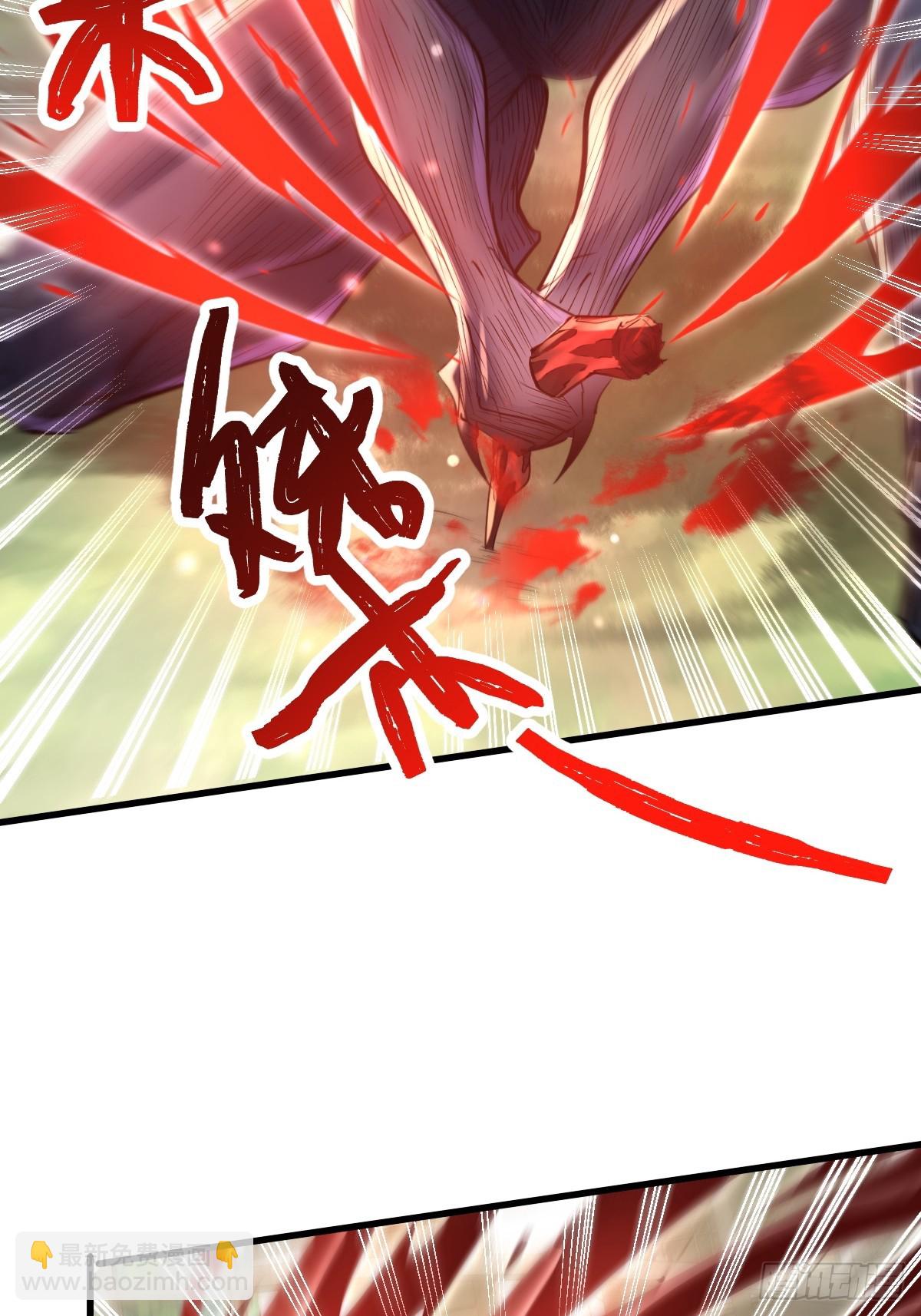 神秘复苏（驭灵者） - 第97回 叶枫的第二只灵 - 4